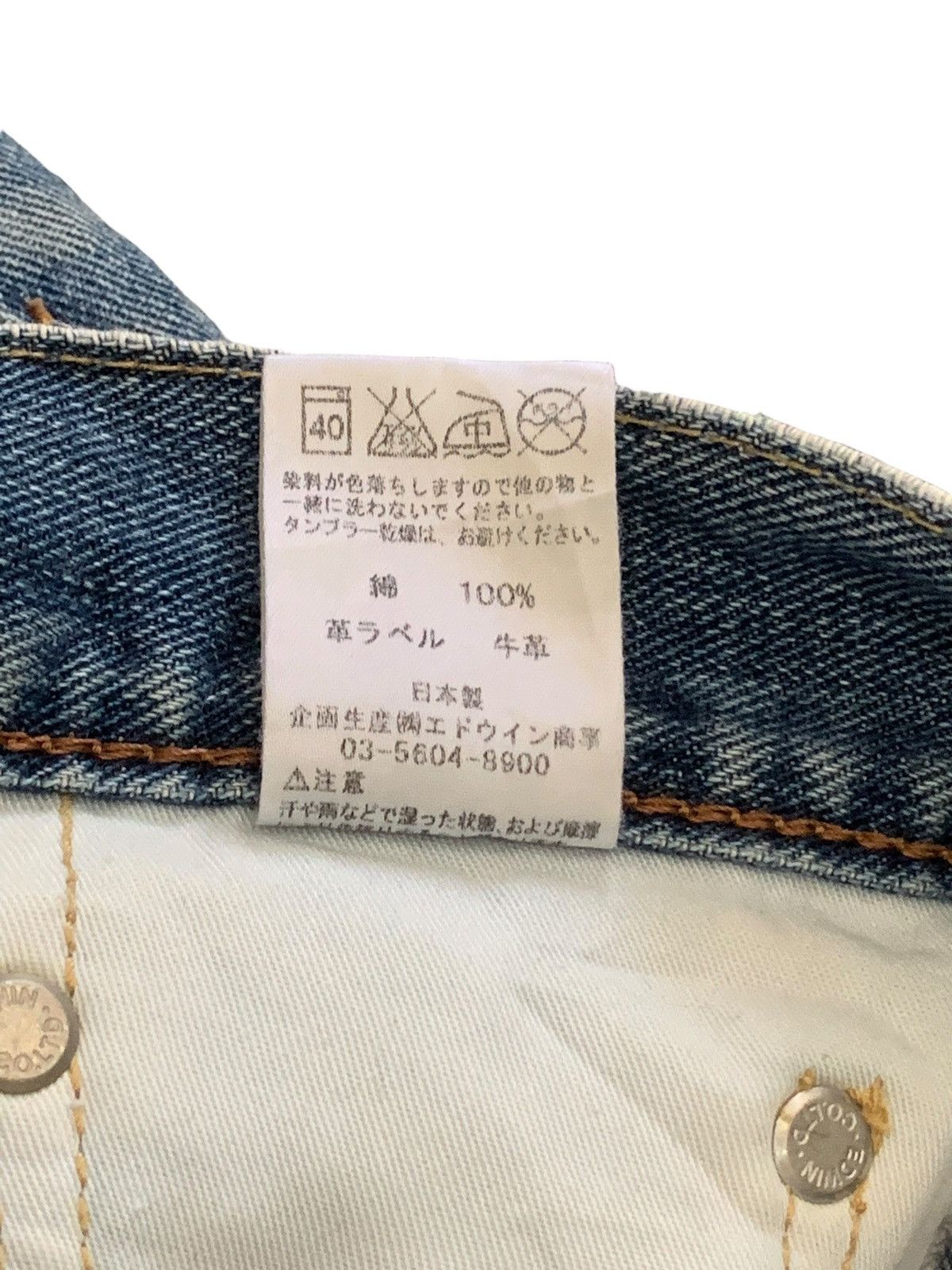 Edwin × Japanese Brand Edwin 403 Tapered Distressed Denim Pants (AC46) Size US 30 / EU 46 - 18 Thumbnail