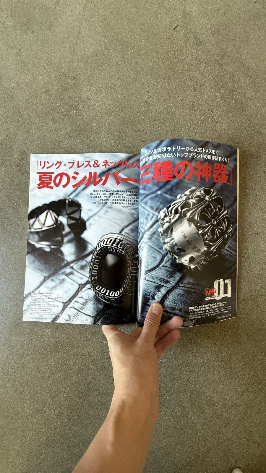 Chrome Hearts Vintage Japanese Sliver Magazine Size ONE SIZE - 3 Thumbnail