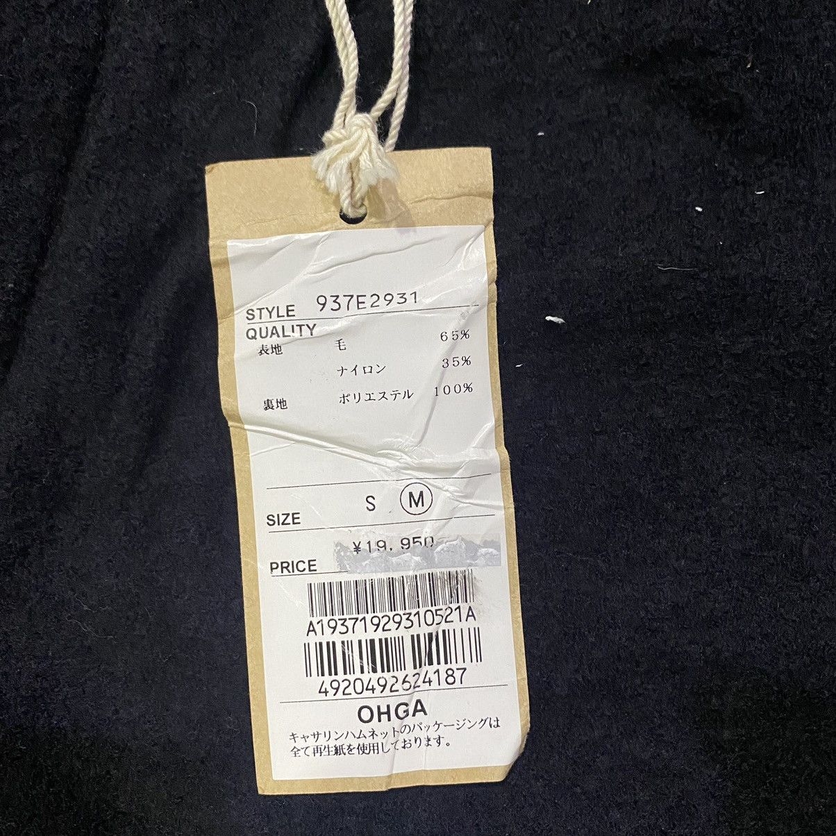 Designer × Japanese Brand × Katharine Hamnett London Katherine Hamnett London Black Mini Skirt NWT Size 30" / US 8 / IT 44 - 8 Thumbnail