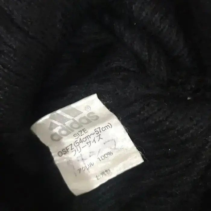 Adidas × Vintage Vintage Adidas Beanie Hat Size ONE SIZE - 4 Thumbnail