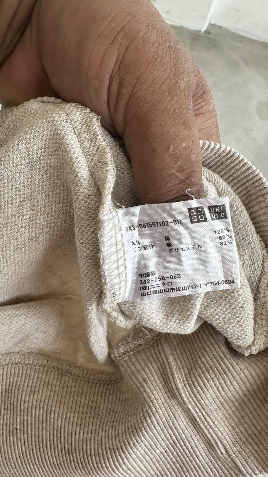 Uniqlo RETRO AMERICAN BB x UNIQLO BUEINOS AIRES SHORT SWEATSHIRT Size US M / EU 48-50 / 2 - 4 Thumbnail