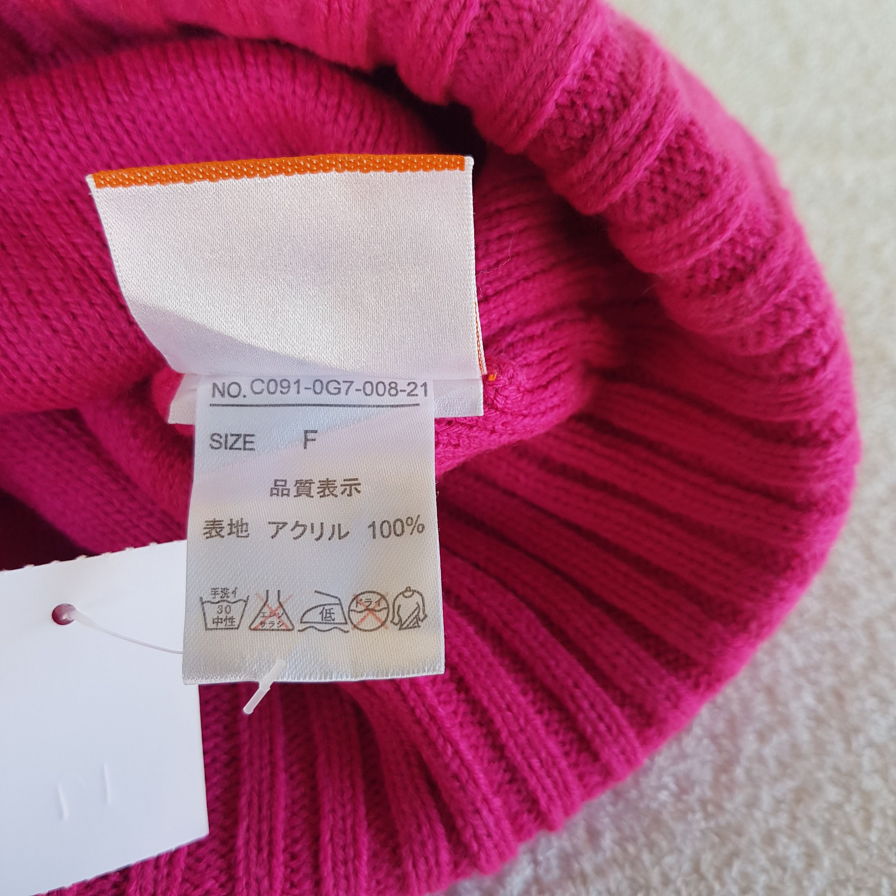Japanese Brand Vintage Co Lu Beanie Japanese Ribbed Knit Isle Snow Caps Hat Size ONE SIZE - 8 Thumbnail
