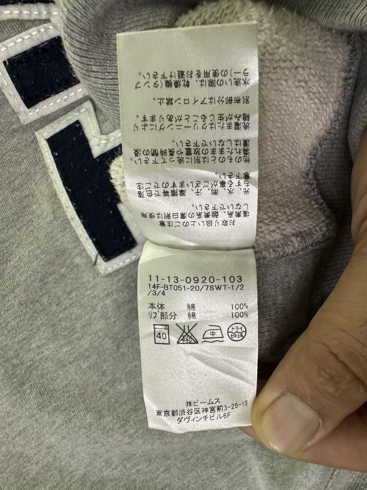 Beams Plus × Japanese Brand Vintage Beams DTW Sweatshirt Size US S / EU 44-46 / 1 - 8 Thumbnail