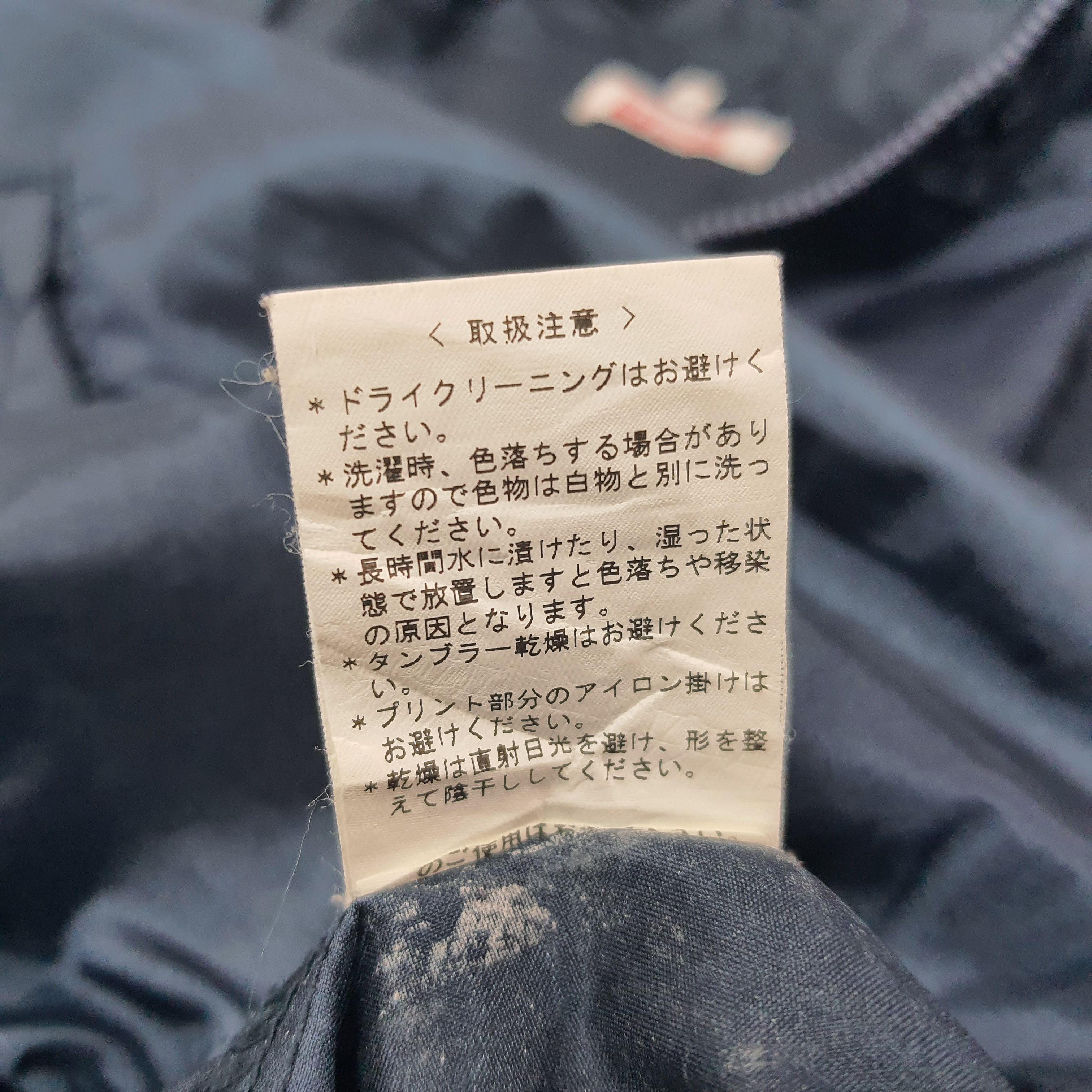 Japanese Brand × Vintage Vintage TRD Toyota Motorsports Windbreaker Jacket C220N1 Size US L / EU 52-54 / 3 - 7 Thumbnail