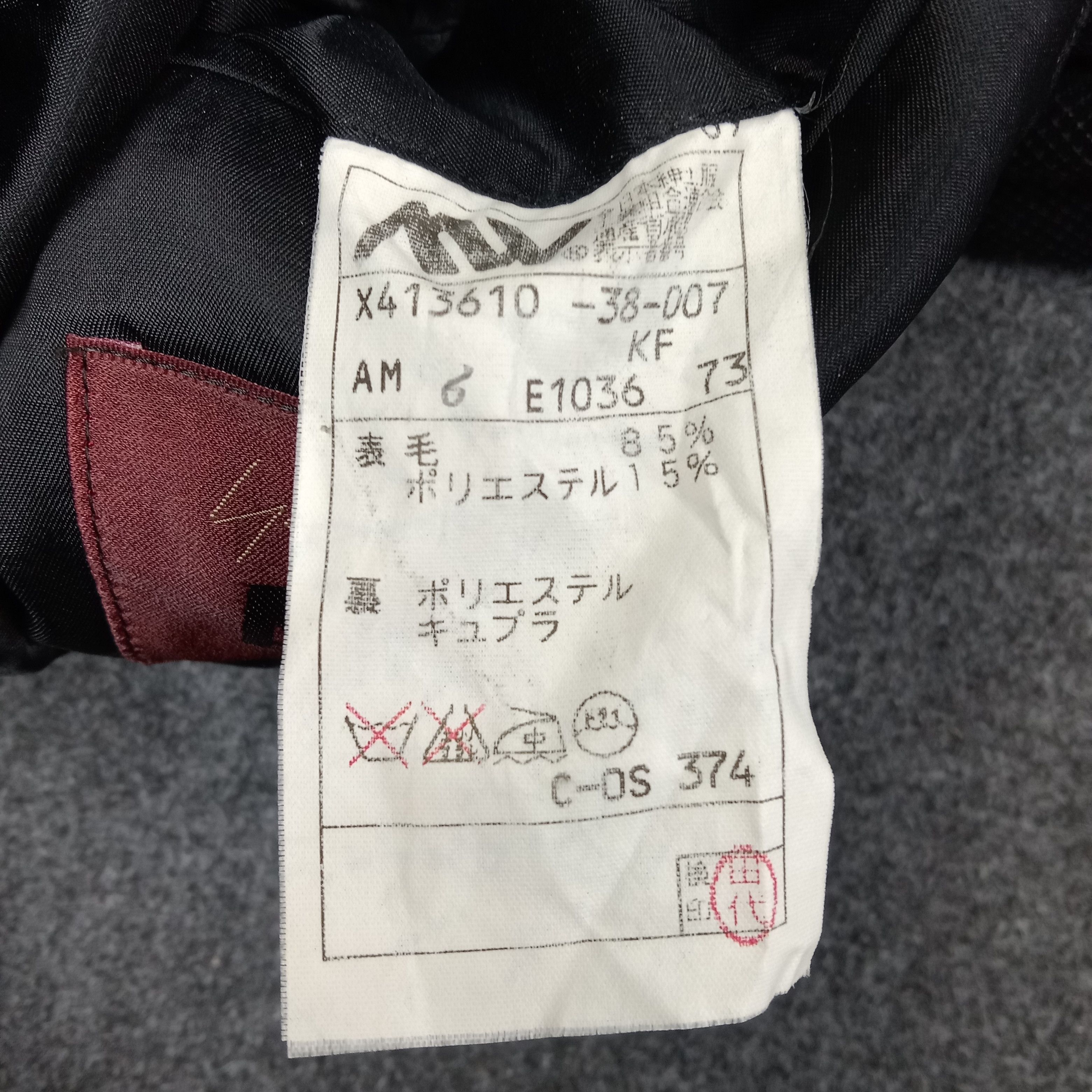 Yohji Yamamoto A.A.R by Yohji Yamamoto Japanese Designer Jacket C242N9 Size 36S - 7 Thumbnail