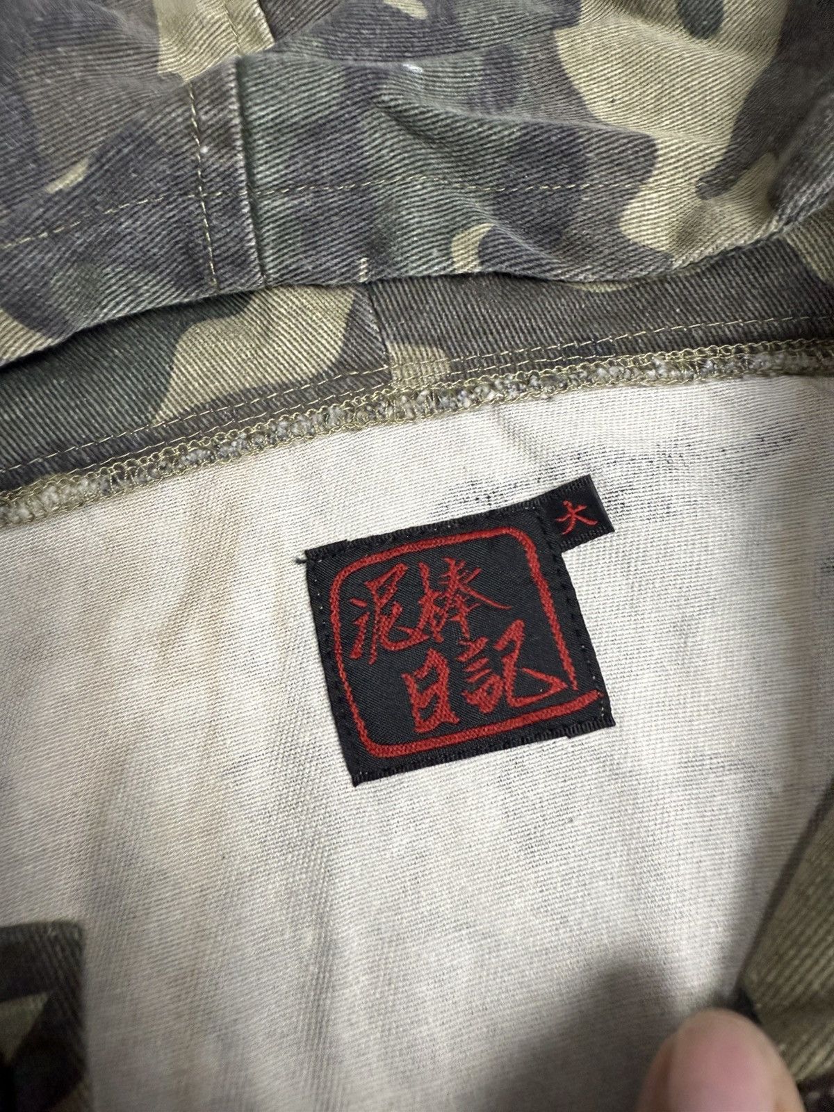 If Six Was Nine FUKU CAMO JACKET Size US L / EU 52-54 / 3 - 4 Thumbnail
