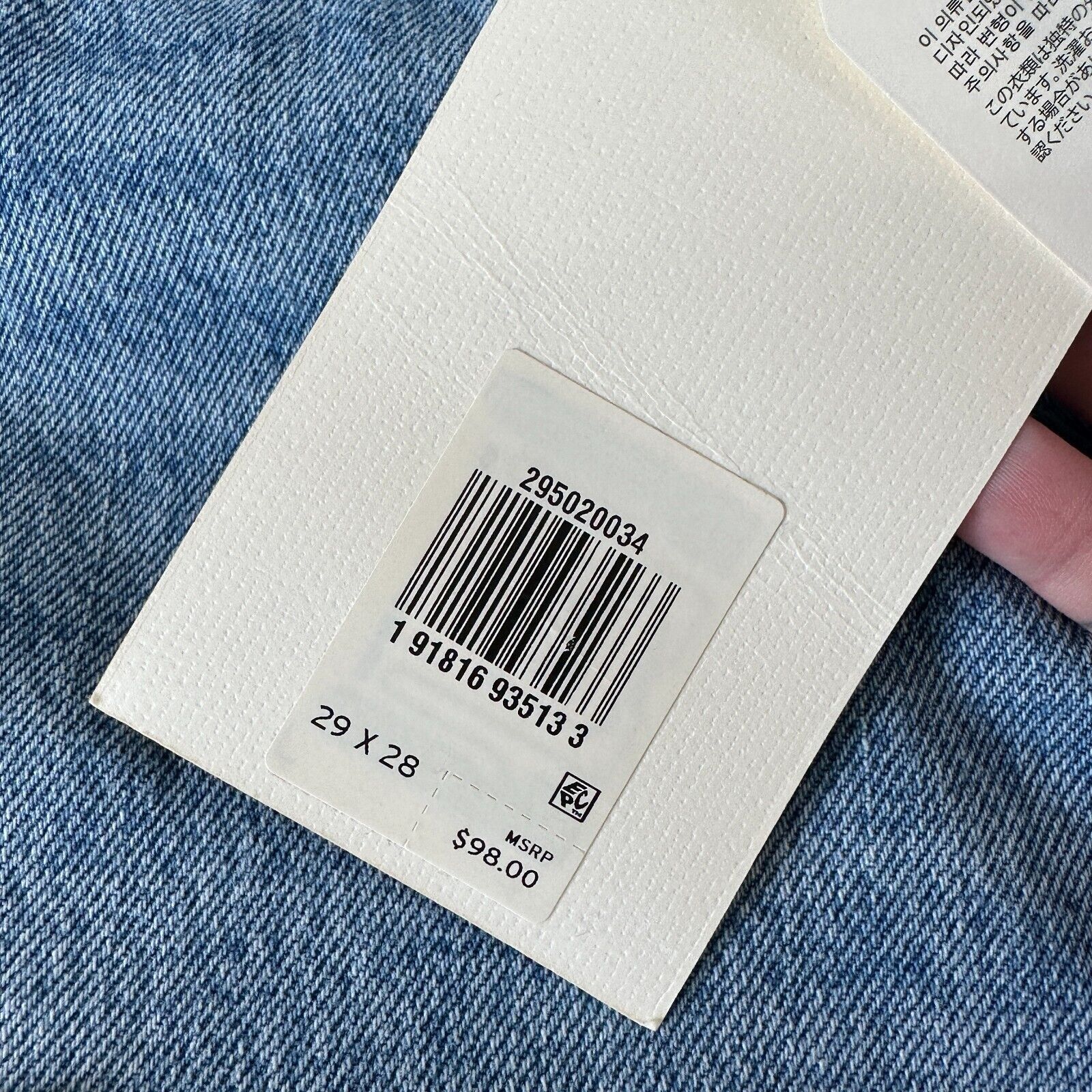 Lee NWT Lee 501 Skinny Non Stretch Distressed Button Jean 29 Size 29" - 8 Thumbnail