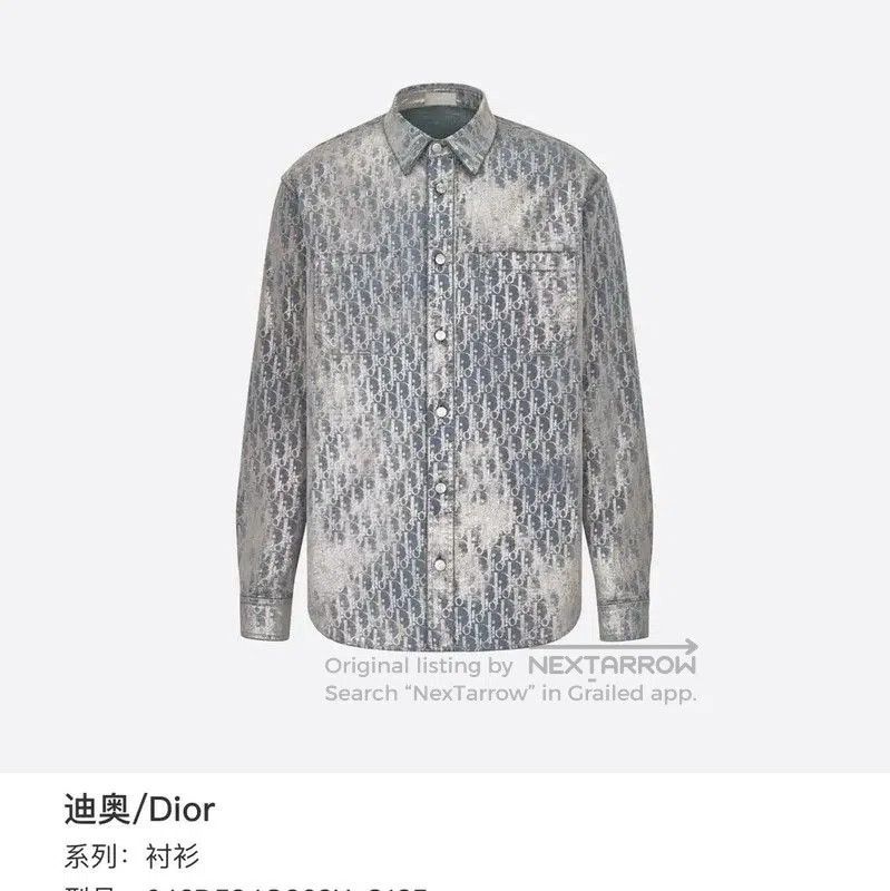 Dior Dior Men’s Light Gray Cotton Shirt . Size US L / EU 52-54 / 3 - 5 Thumbnail