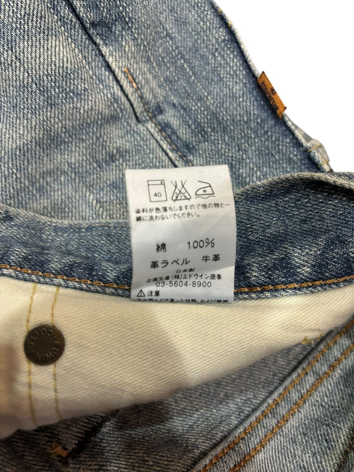 Edwin × Japanese Brand × Self Edge 90s Vtg Edwin 505z Selvedge Orange Tag Faded Jeans Size US 33 - 10 Thumbnail