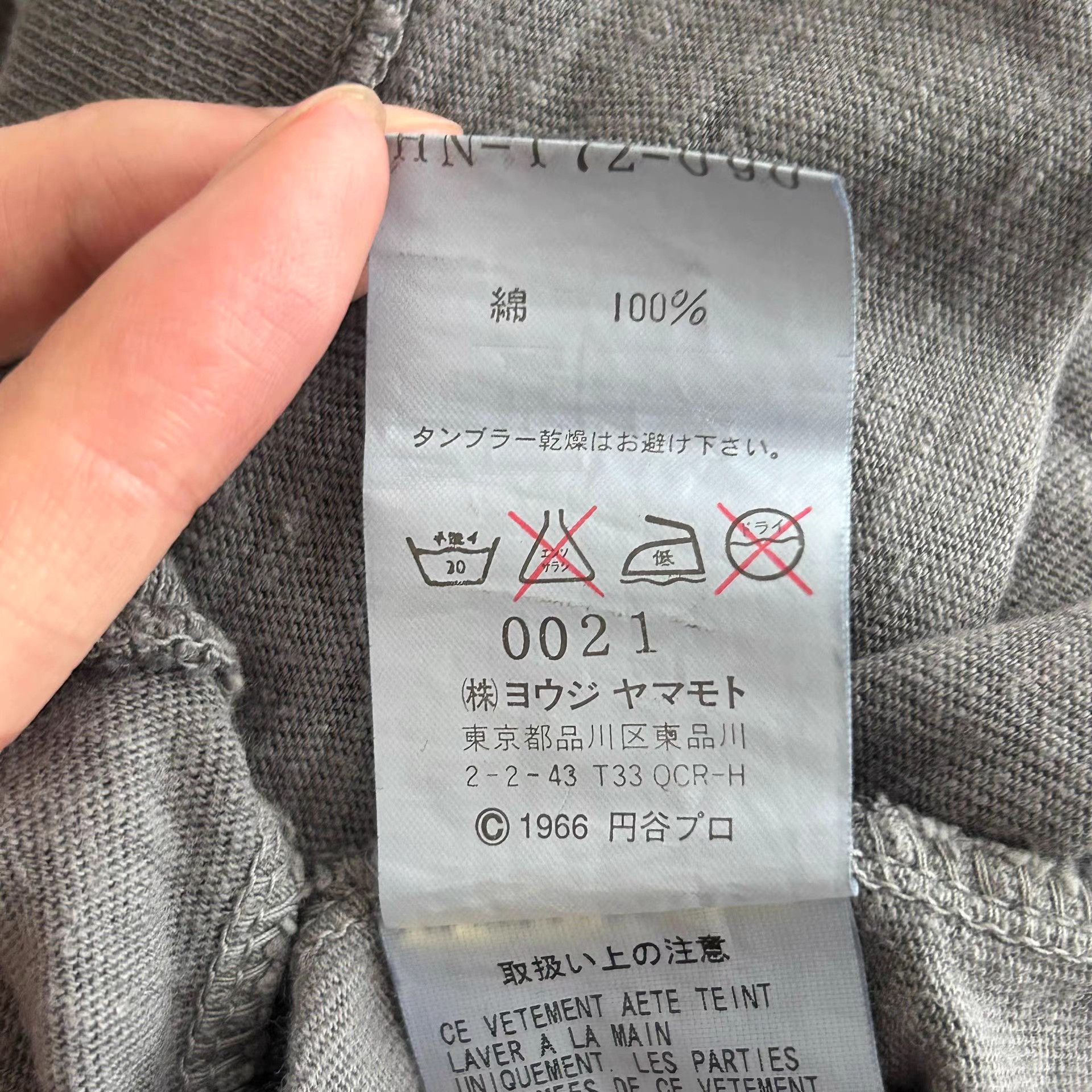Yohji Yamamoto Yohji Yamamoto 05aw Ultraman Short Sleeve Tee K4 Size US L / EU 52-54 / 3 - 7 Thumbnail