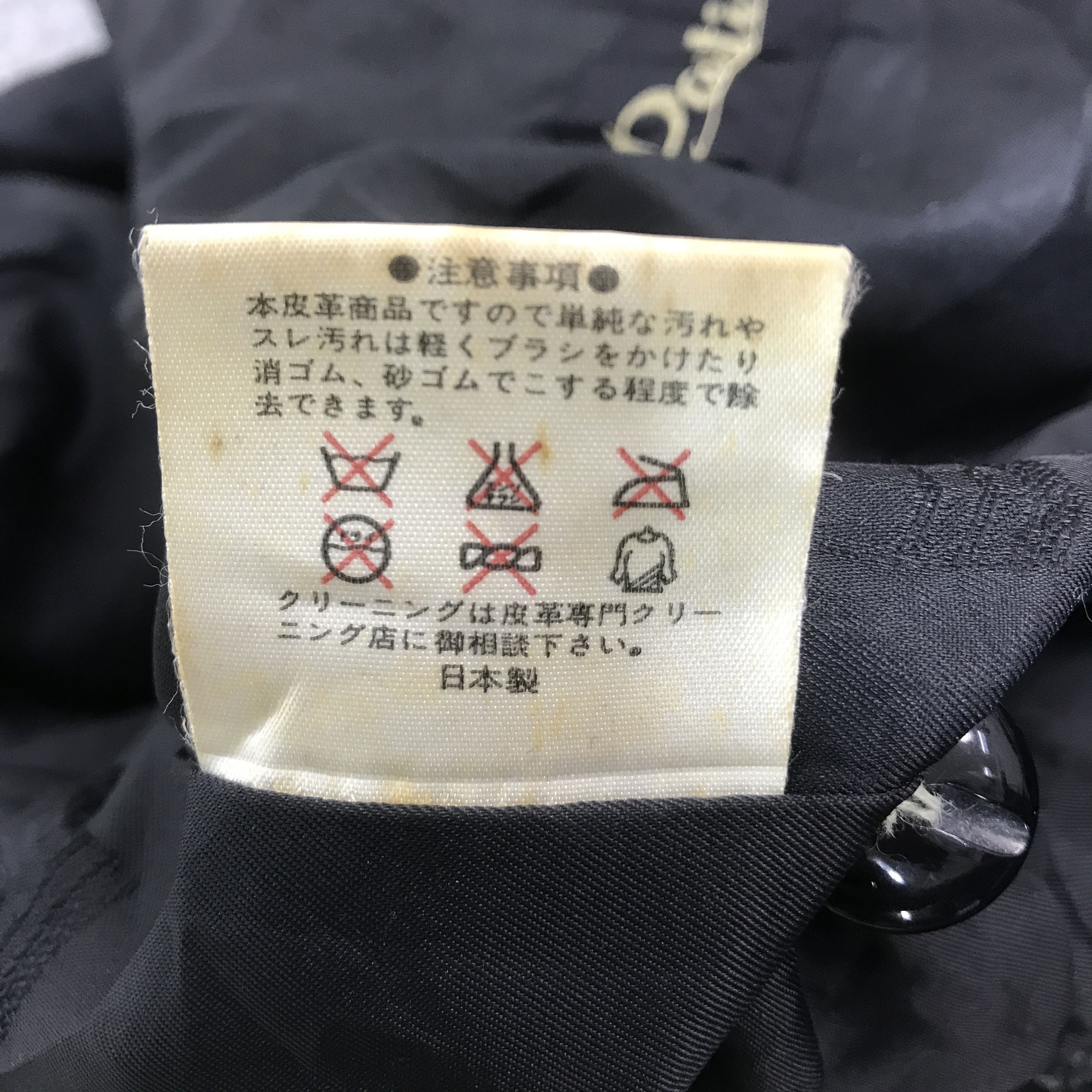 Japanese Brand PARTINA TOKYO FUR LEATHER JACKET JAPAN K61B9 Size US L / EU 52-54 / 3 - 12 Thumbnail