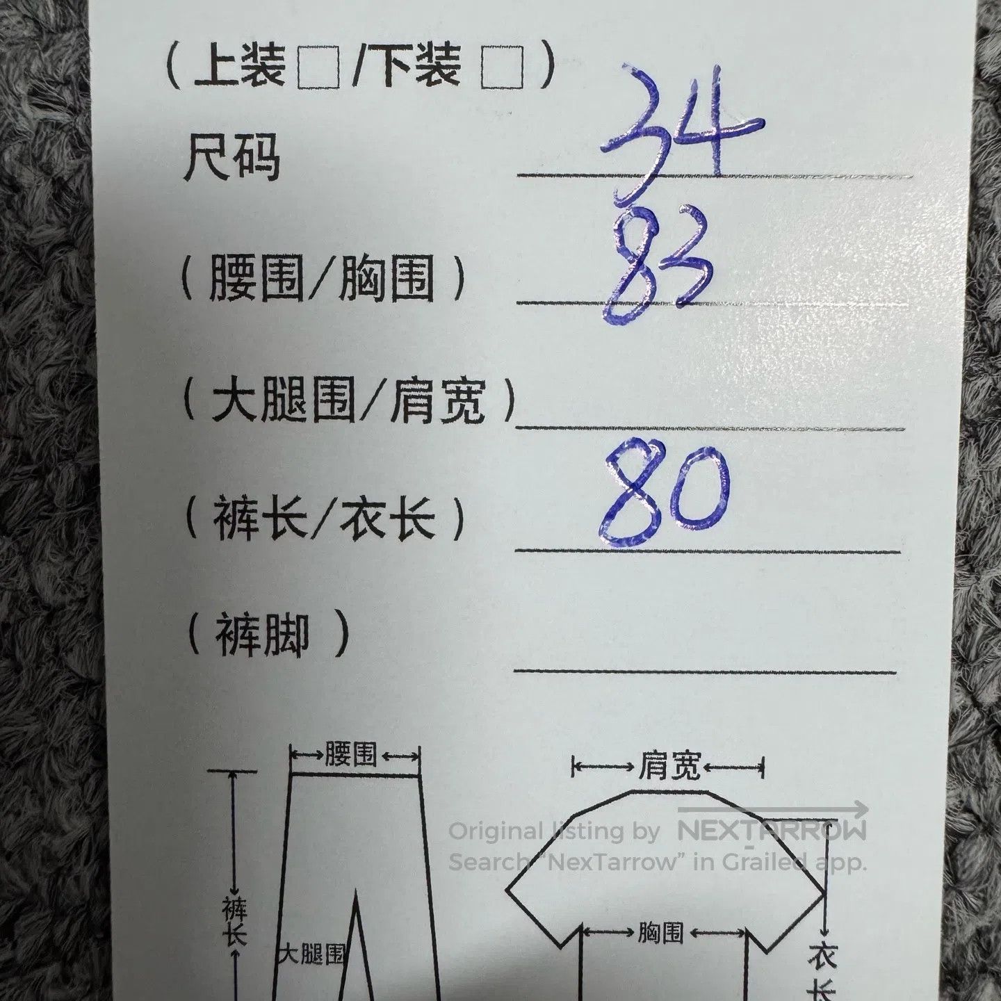 Balenciaga Balenciaga screenbullet comments; coat features a teddy be Size US M / EU 48-50 / 2 - 8 Thumbnail