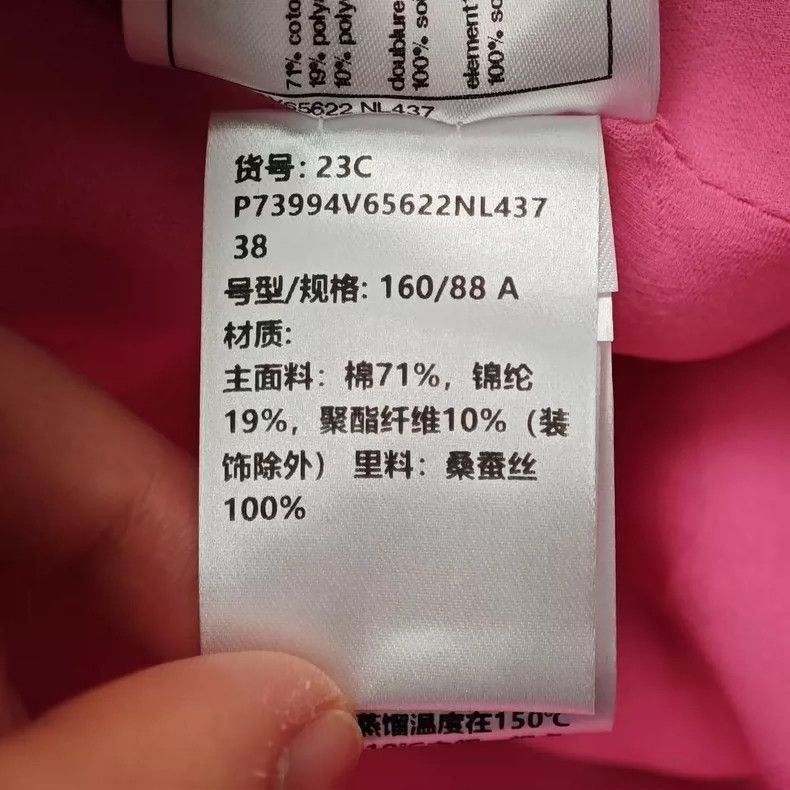Chanel Chanel 23c early spring butterfly pink jacket Size XS / US 0-2 / IT 36-38 - 5 Thumbnail