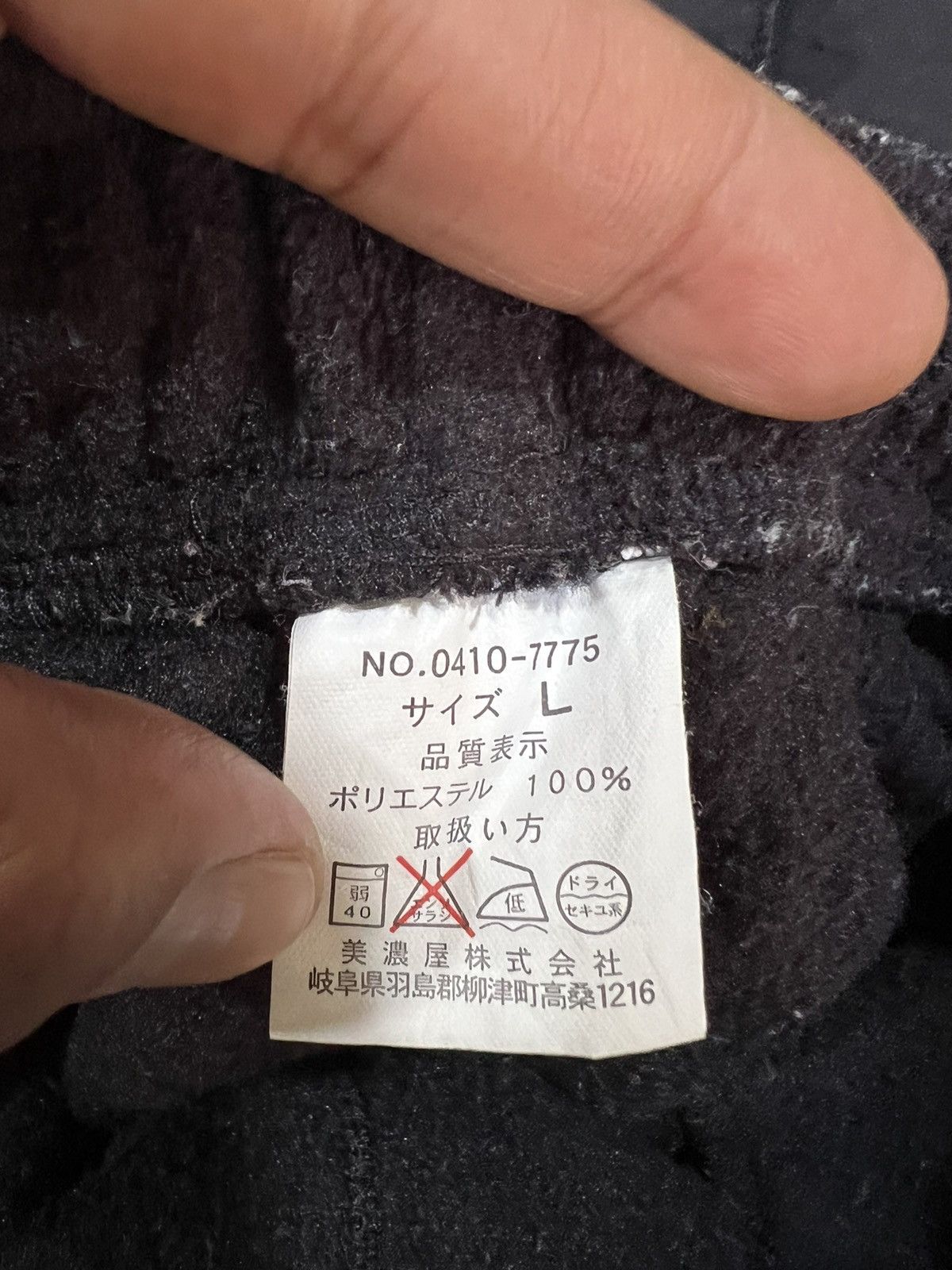 Airwalk 🔥Airwalk Japan Fleece Cargo Pants Size US 32 / EU 48 - 11 Thumbnail