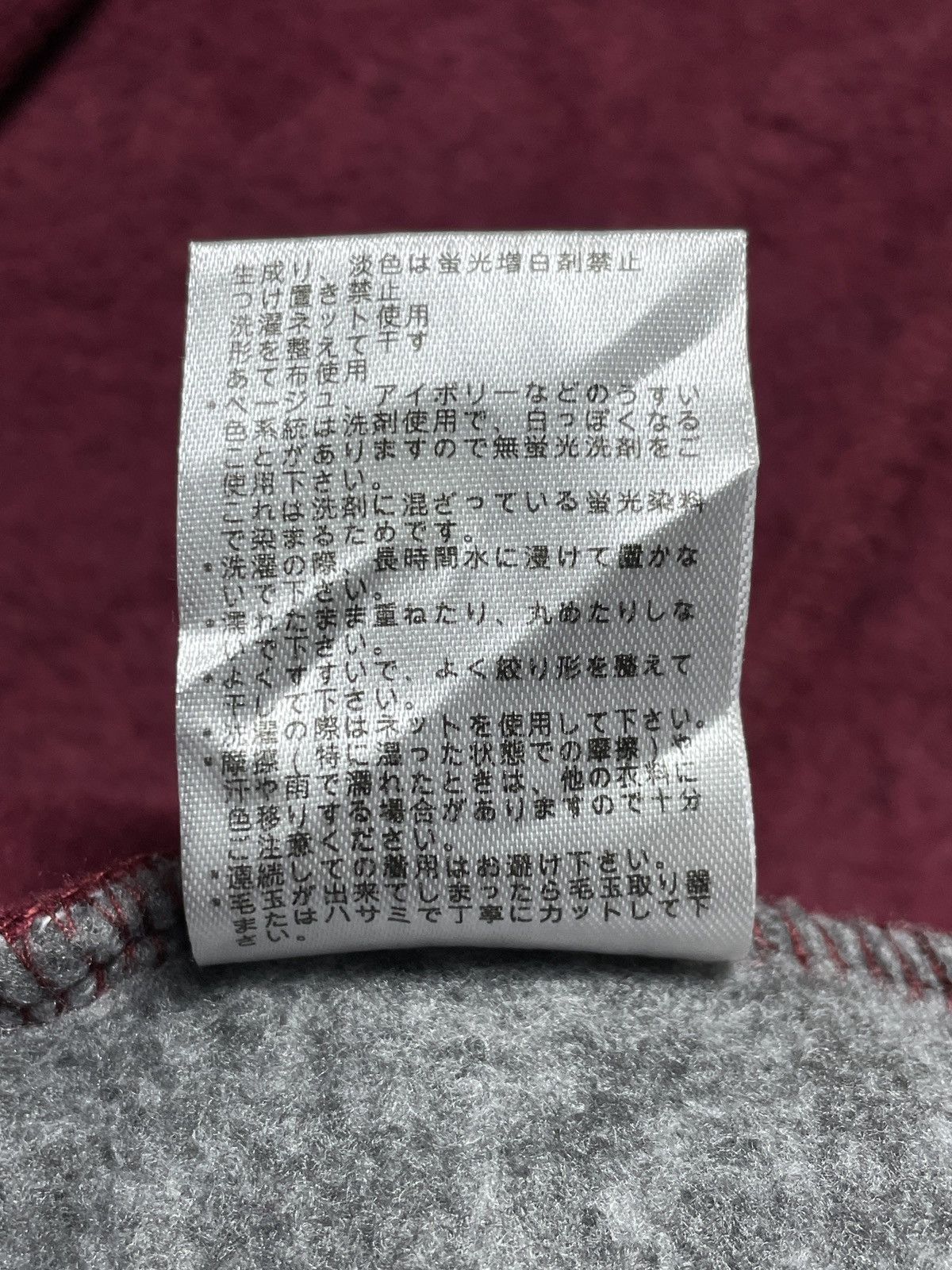 Japanese Brand 2000’s Power To The People - Alien Hooded Zip Jacket Size US L / EU 52-54 / 3 - 11 Thumbnail