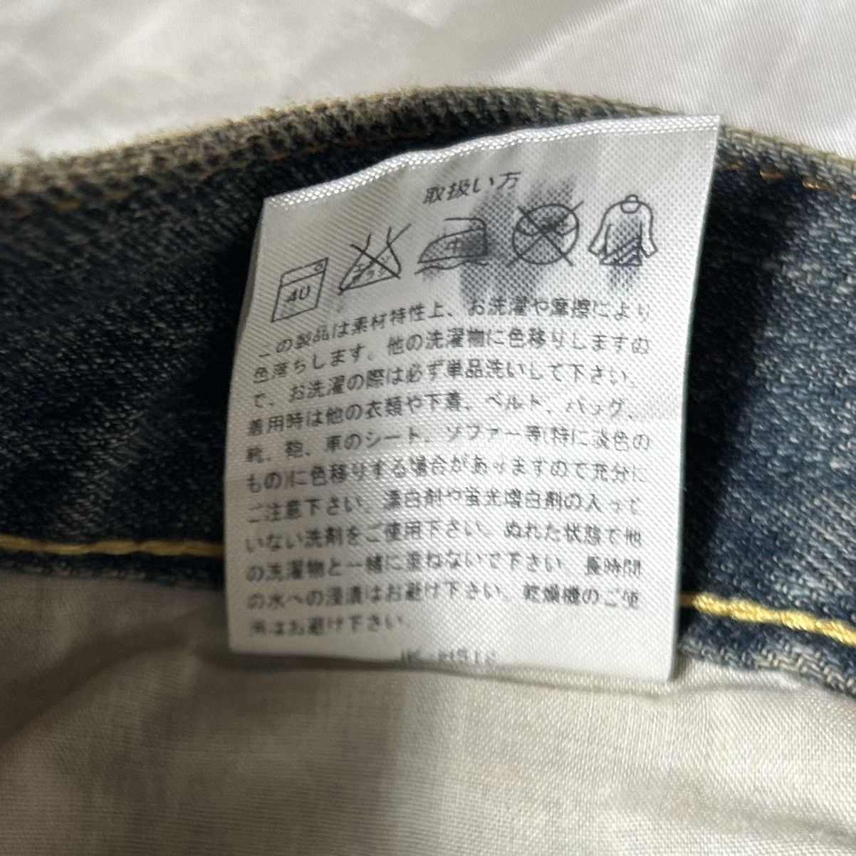 Vintage Vintage Jeans Pants Size US 31 - 7 Thumbnail