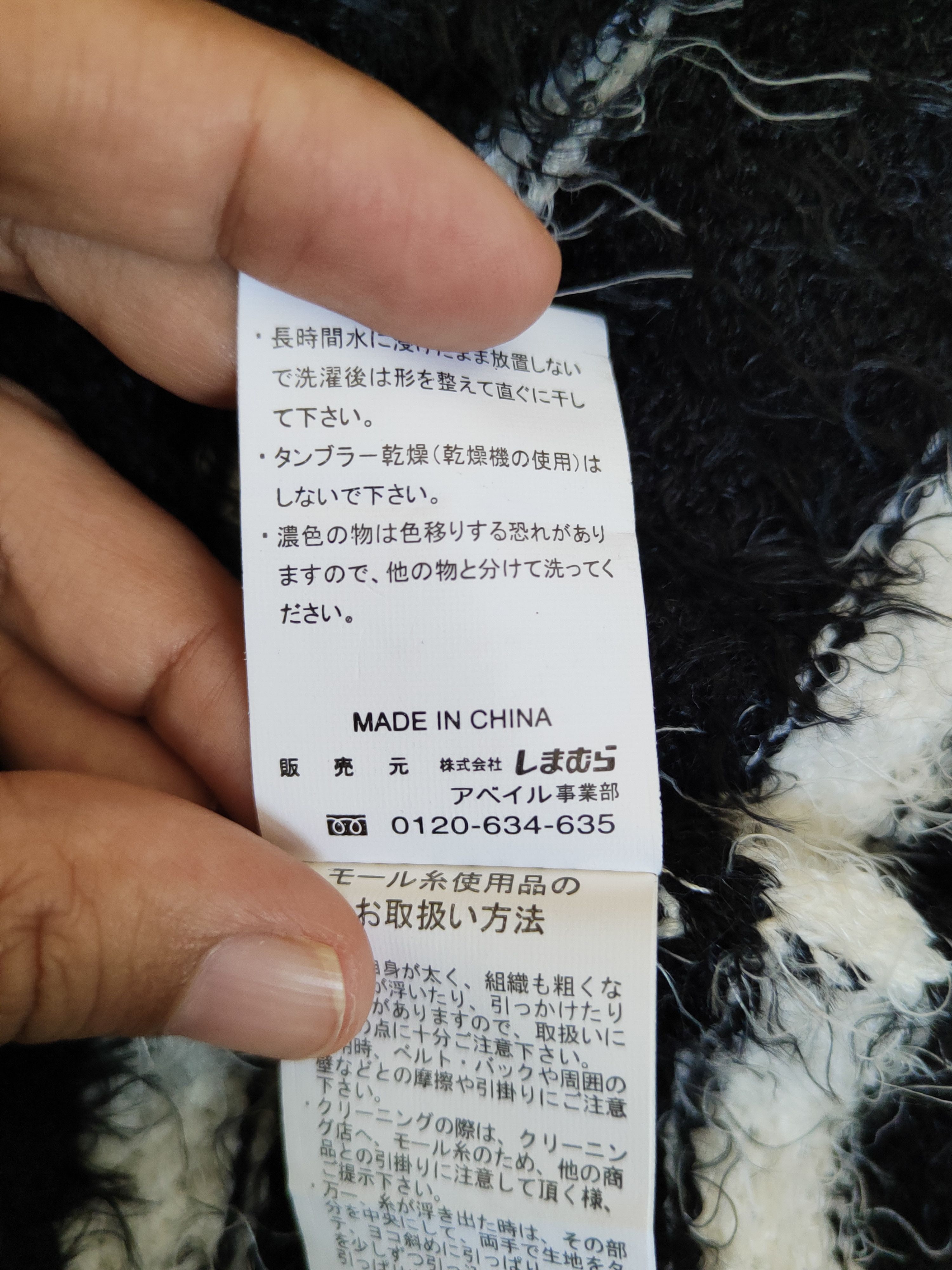 Japanese Brand DL Avail Jean Black White Fur Mohair Knitwear #46-924 Size M / US 6-8 / IT 42-44 - 10 Thumbnail