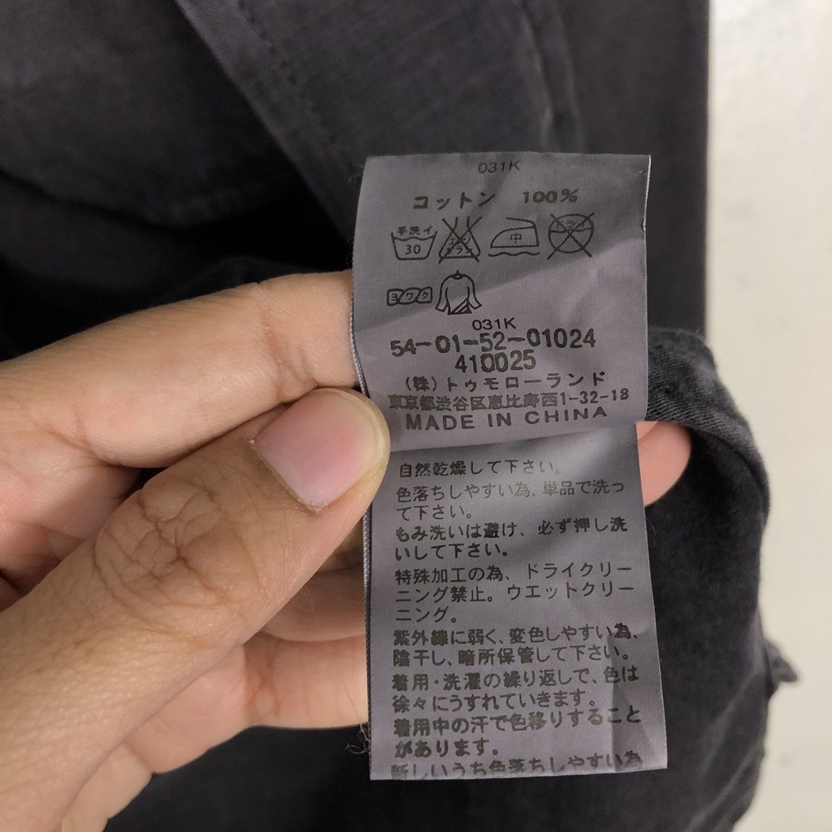 Japanese Brand 📌Duck Canvas Chore Worker Jacket Edition 14th Addiction Size US M / EU 48-50 / 2 - 19 Thumbnail