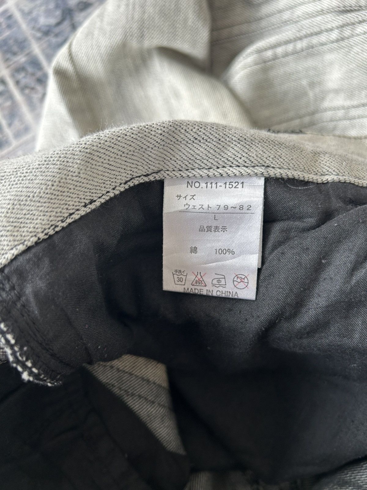 In The Attic In The Attic Flared Tactical Pants Size US 33 - 20 Thumbnail