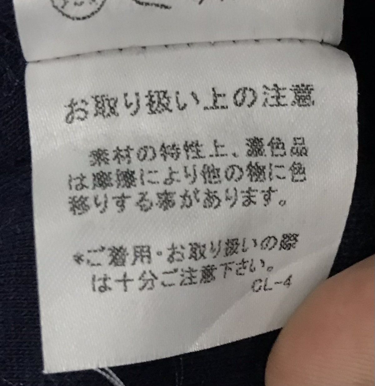 Issey Miyake × Tsumori Chisato × Vintage Vintage Tsumori Chisato issey miyake Jacket Size US M / EU 48-50 / 2 - 14 Thumbnail