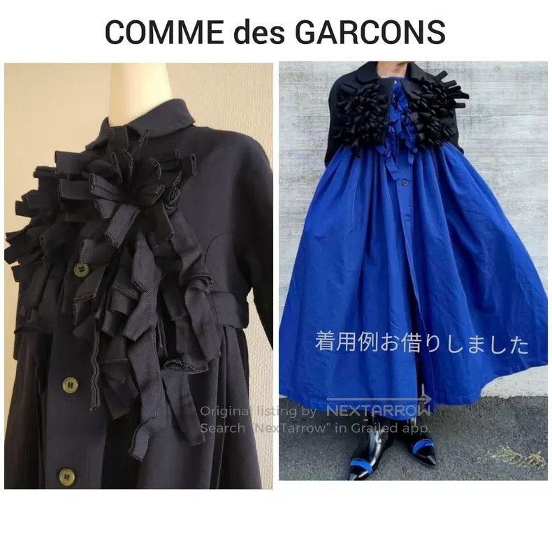 Comme des Garcons Comme Des Garcons Dress Size XS / US 0-2 / IT 36-38 - 4 Thumbnail