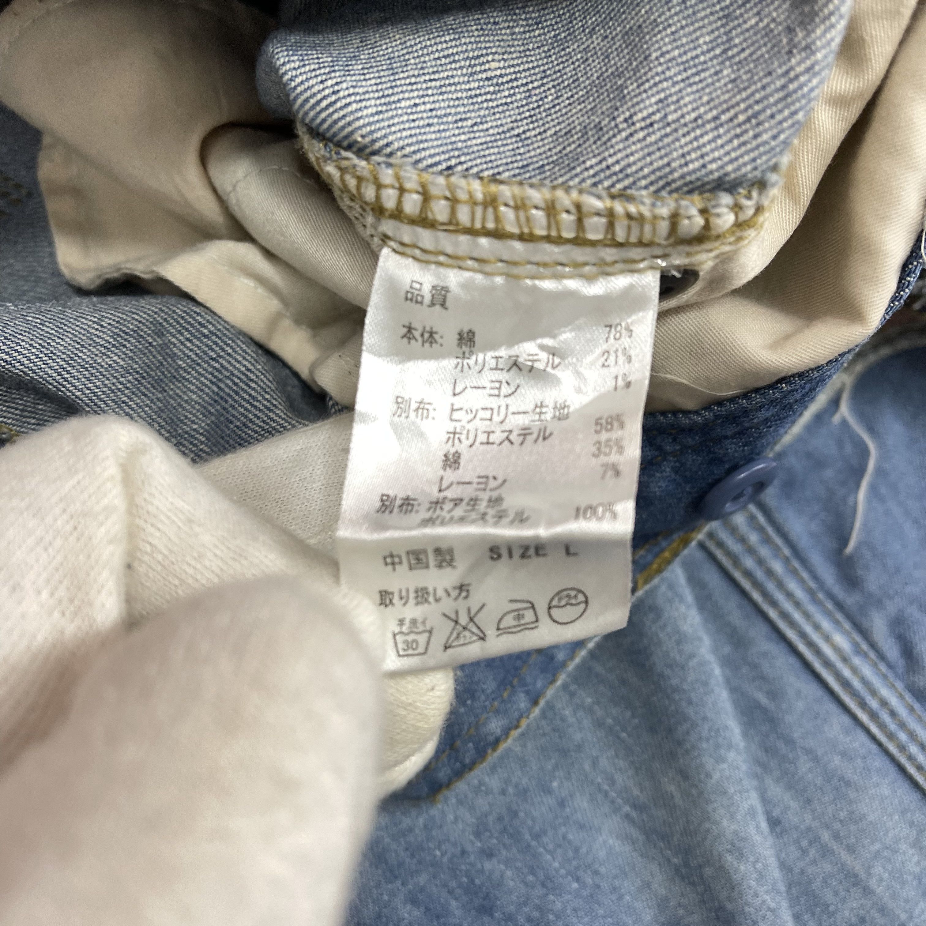 Japanese Brand TITICACA Denim Jeans #1220/AQ Size US 34 / EU 50 - 15 Thumbnail
