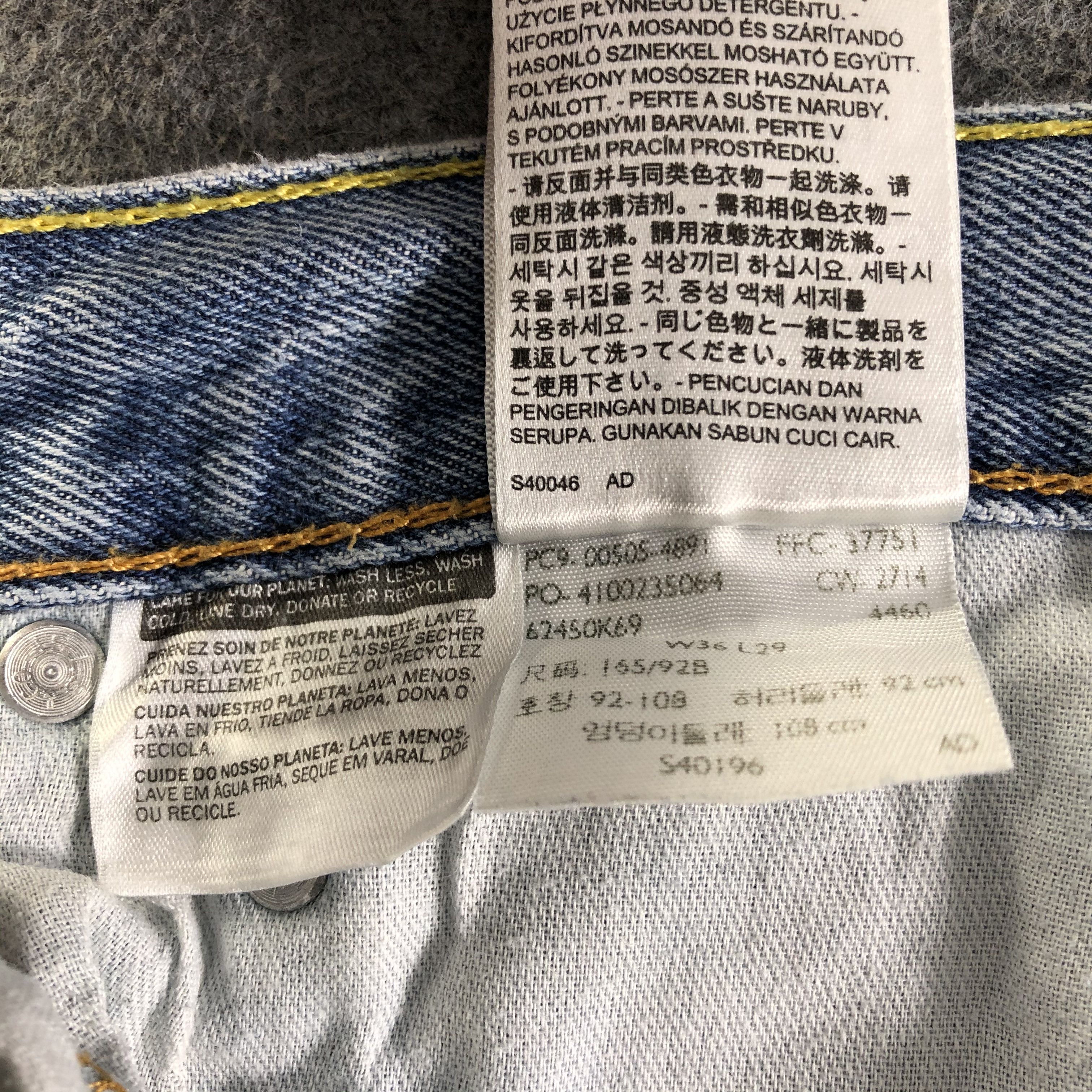 Levi's Vintage Light Wash Levis 505 Jeans-J4326 Size US 36 / EU 52 - 13 Thumbnail