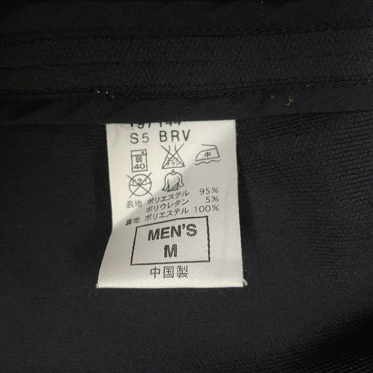 Nike F.C.R.B(F.C. Real Bristol) X Nike Suit Jacket Size US M / EU 48-50 / 2 - 16 Thumbnail
