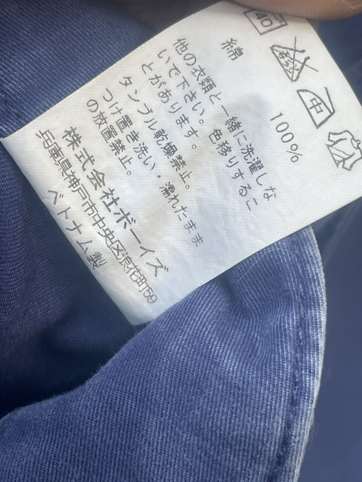 Danton Danton Baker Pant Size US 29 - 10 Thumbnail