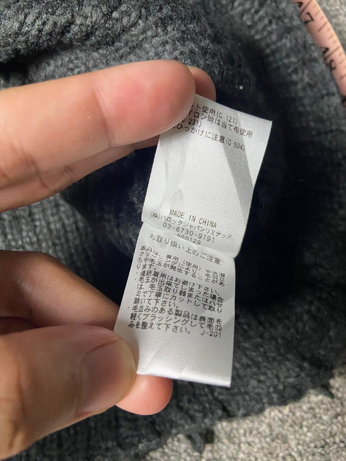 Japanese Brand Rienda Fringe Combination Knit Top (165) Size ONE SIZE - 8 Thumbnail