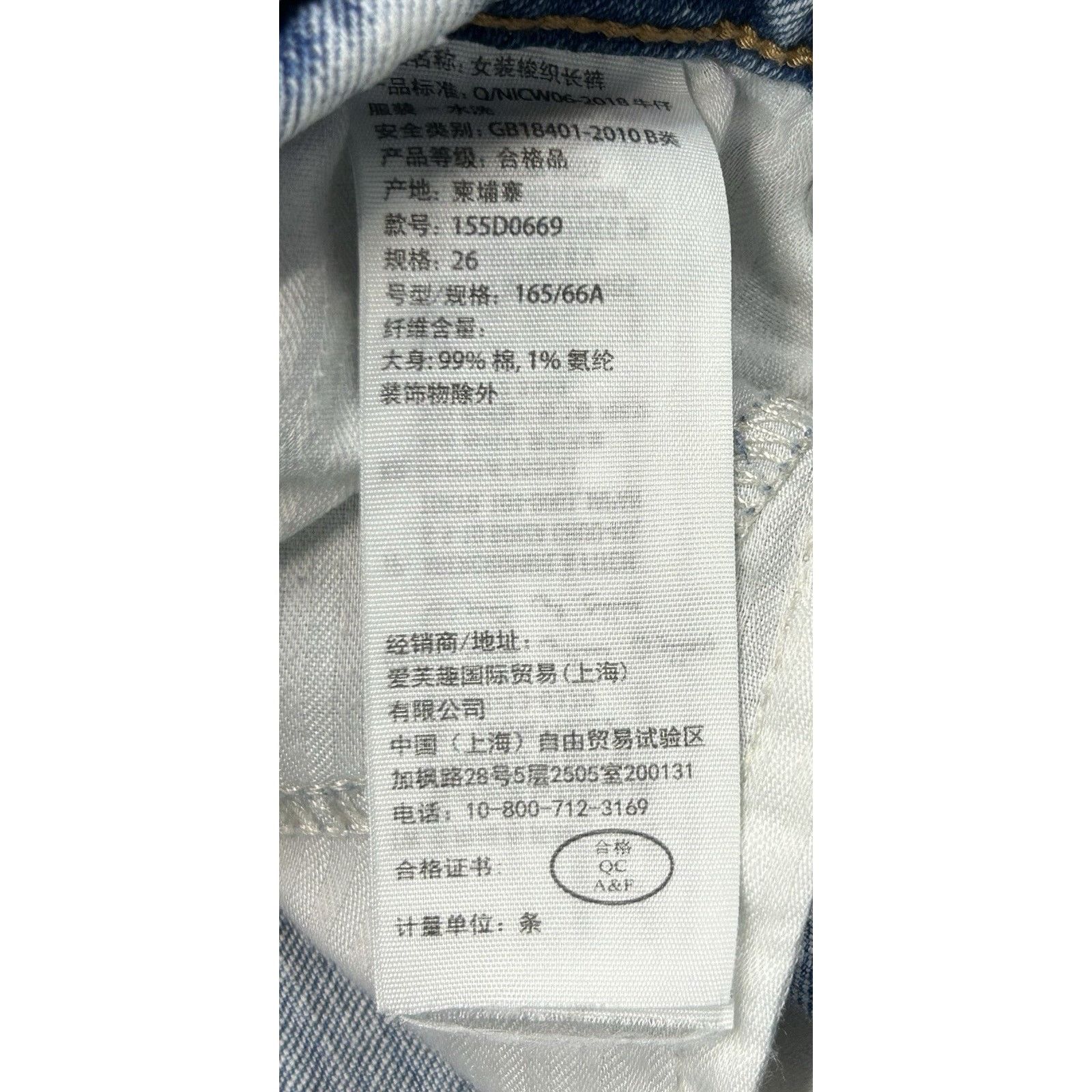 Abercrombie & Fitch Abercrombie & Fitch Jeans Women 26 Blue Ultra HighRise Ankle Size 26" / US 2 / IT 38 - 3 Thumbnail