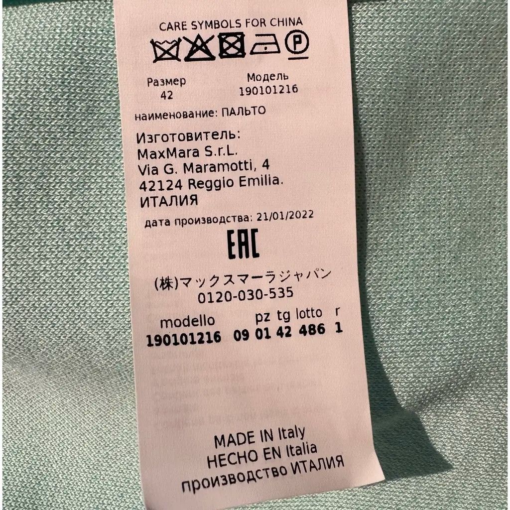 Max Mara Coat, Max Mara Size XS / US 0-2 / IT 36-38 - 9 Thumbnail