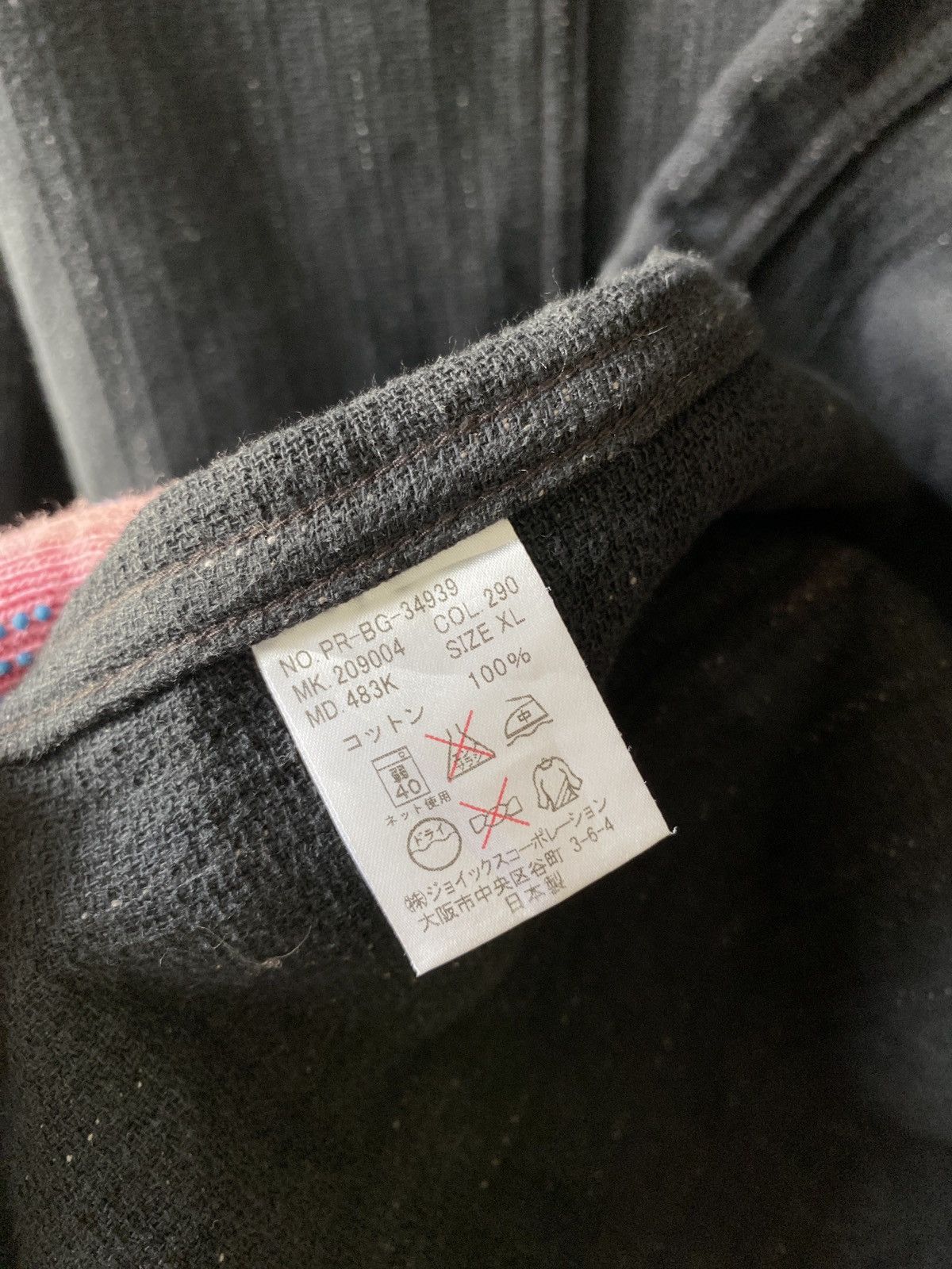 Paul Smith × Paul Smith Red Ear × Vintage Paul Smith Red Ear Chore Jacket Size US L / EU 52-54 / 3 - 14 Thumbnail