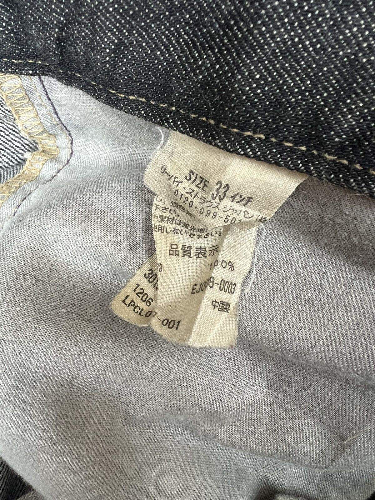 Levi's Vintage 2003 Levi’s Engineered Distress Denim Bootcut Jeans Size US 33 - 22 Thumbnail