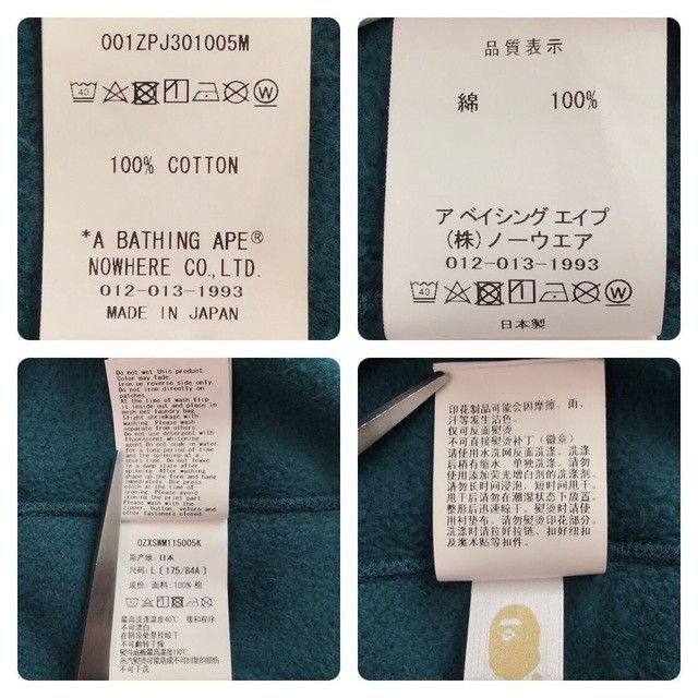 Bape BAPE SPEED RACER SHARK FULL ZIP HOODIE a bathing ape Size US L / EU 52-54 / 3 - 9 Thumbnail