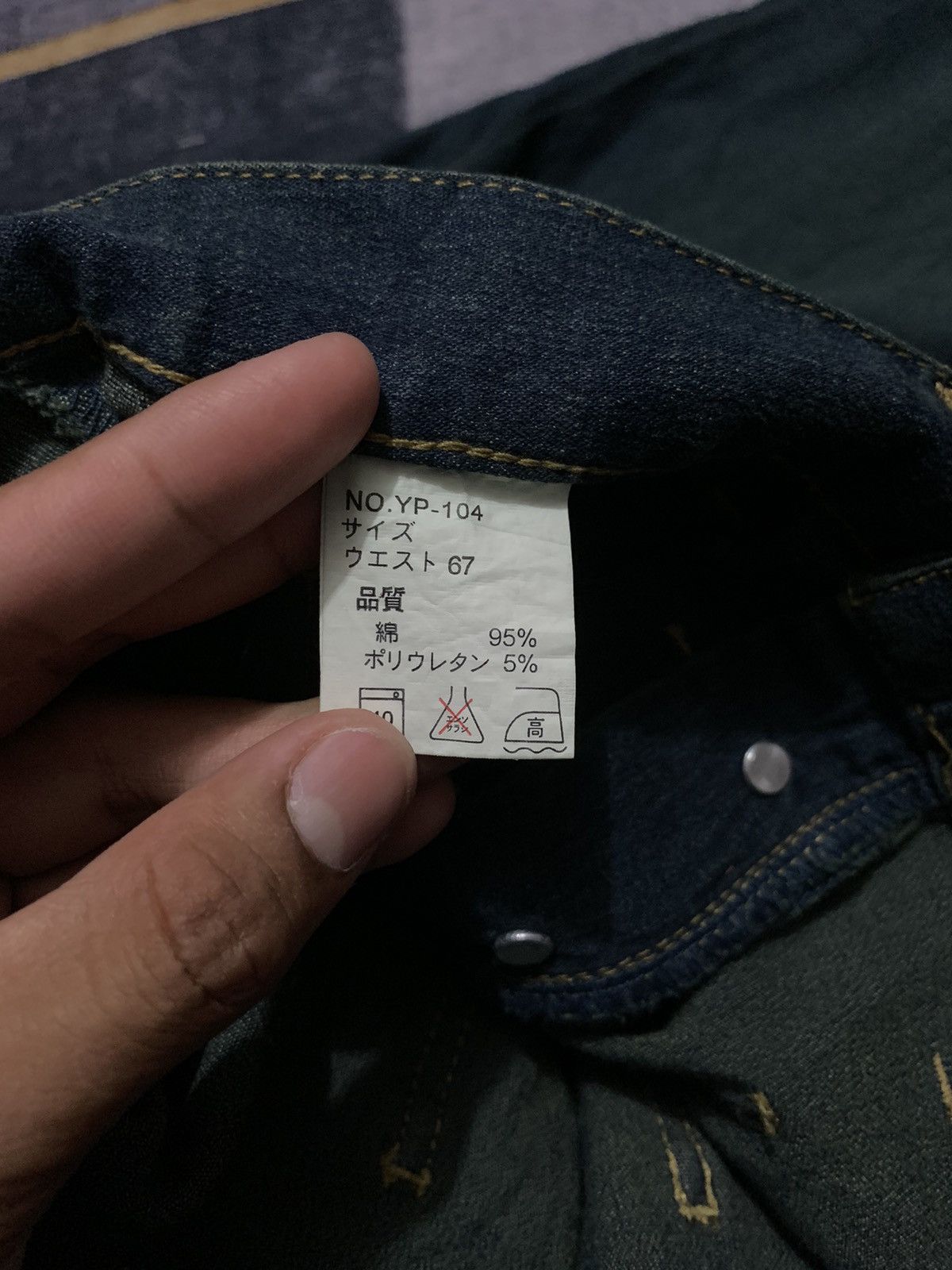 Japanese Brand Y2k IFSIXWASNINE DENIM PANTS Size US 29 - 6 Thumbnail
