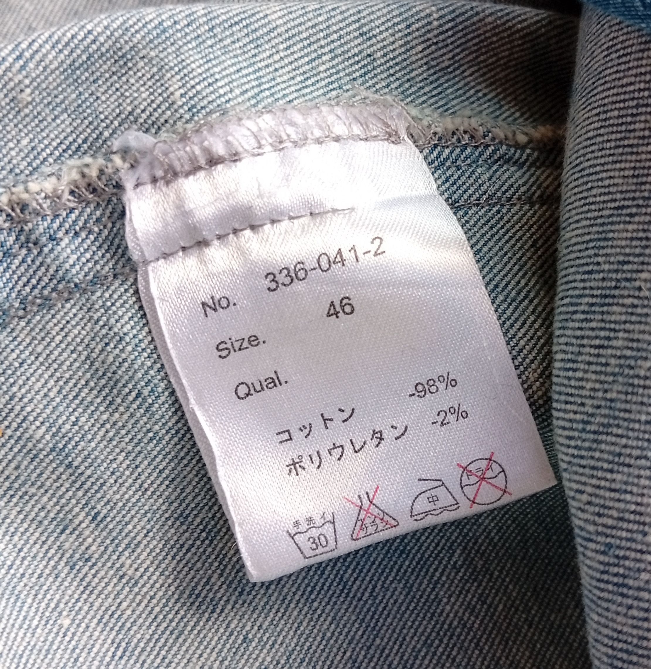 Japanese Brand Galvanized denim fishtail stretch jacket Size US S / EU 44-46 / 1 - 7 Thumbnail