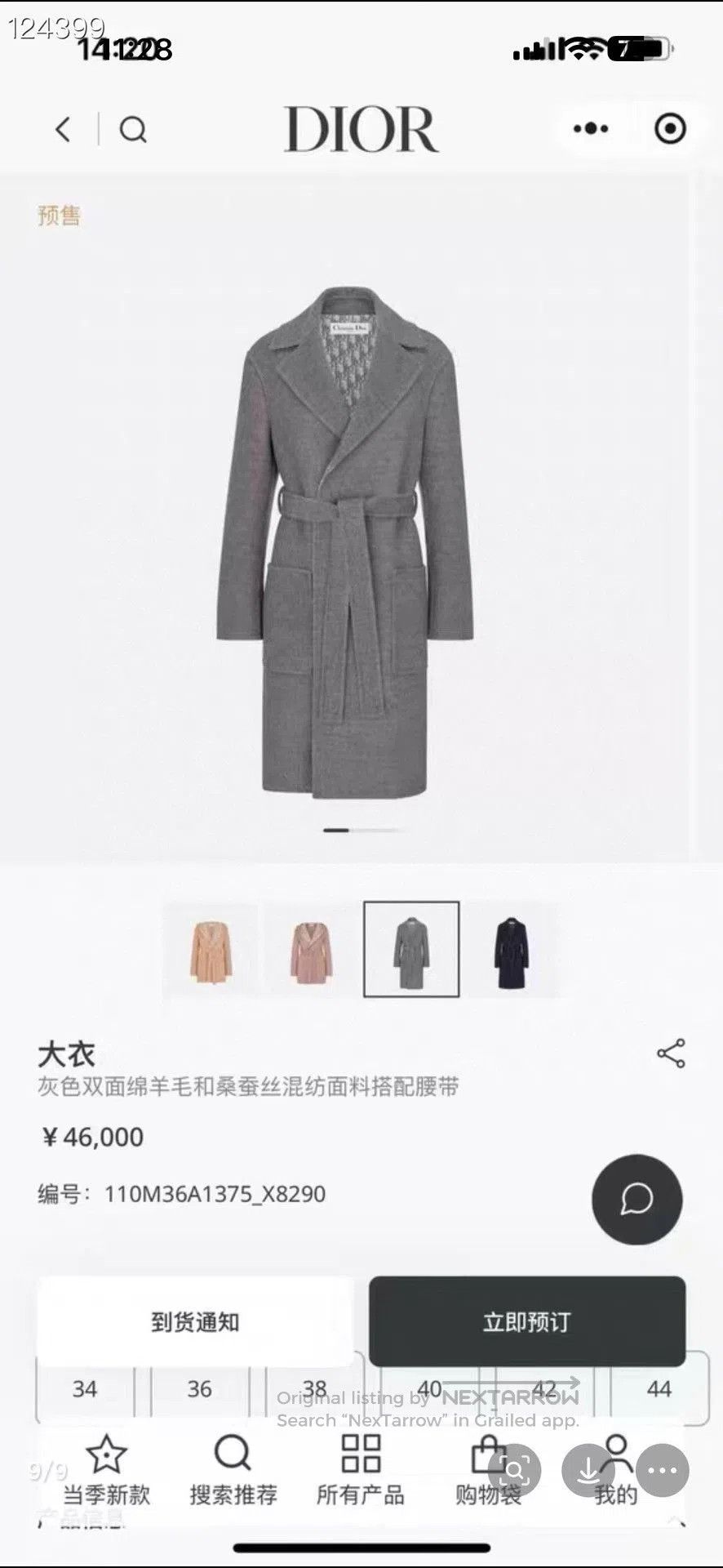Dior Dior Robe. Size M / US 6-8 / IT 42-44 - 9 Thumbnail