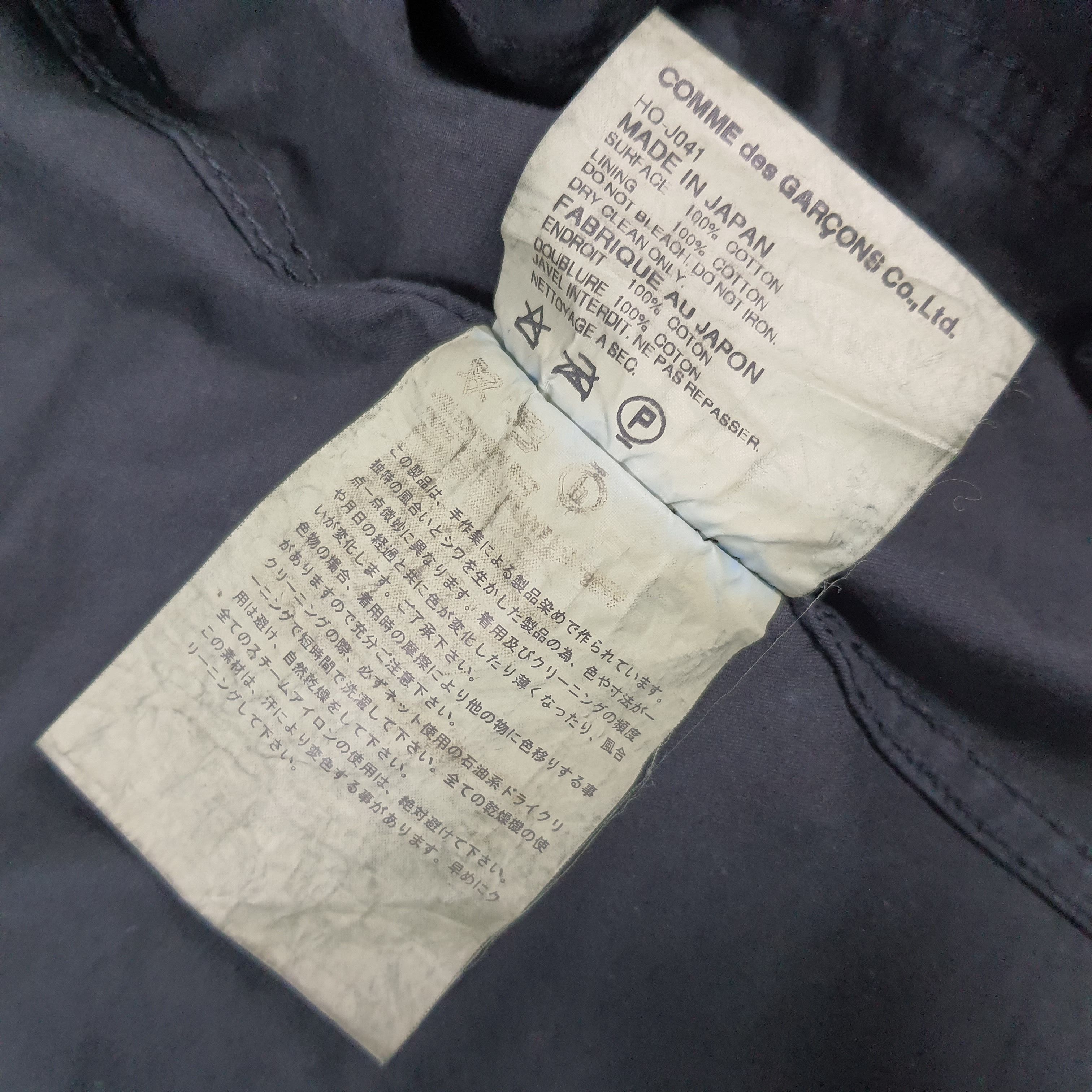 Comme des Garcons Homme AD2004 Comme Des Garcons Homme Blazer Junya Watanabe Size US M / EU 48-50 / 2 - 7 Thumbnail