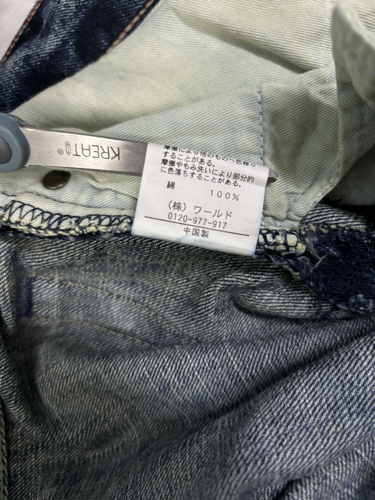 Number (N)ine Vintage Takeo Kikuchi Stitched Clawmark Loose Straight Jeans Size US 31 - 20 Thumbnail