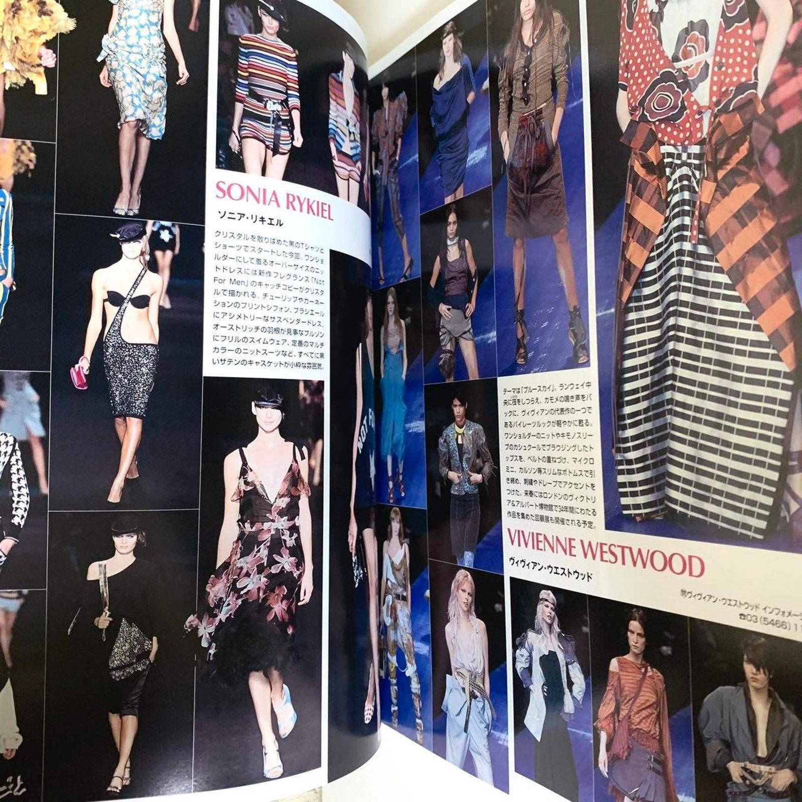 Designer × Japanese Brand × Vivienne Westwood Mode et Mode Fashion Magazine ft Vivienne Westwood Size ONE SIZE - 2 Thumbnail