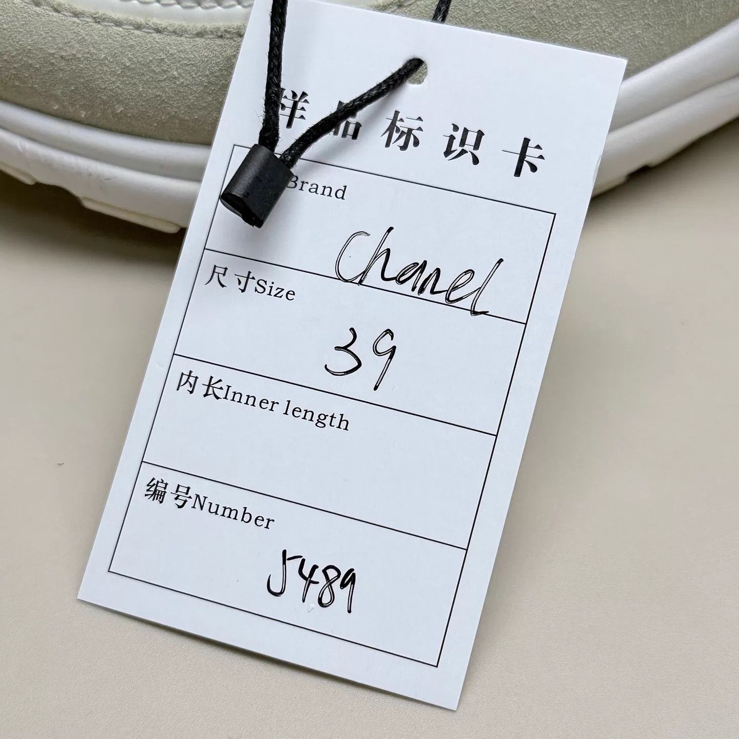 Chanel CHANEL CC Cream Suede Casual Shoes 39 EU 95 New Size US 8.5 / IT 38.5 - 8 Thumbnail