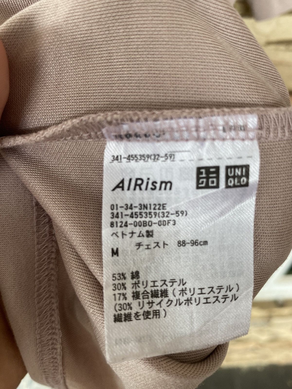 Uniqlo Uniqlo AIRism Oversized Size US M / EU 48-50 / 2 - 5 Thumbnail