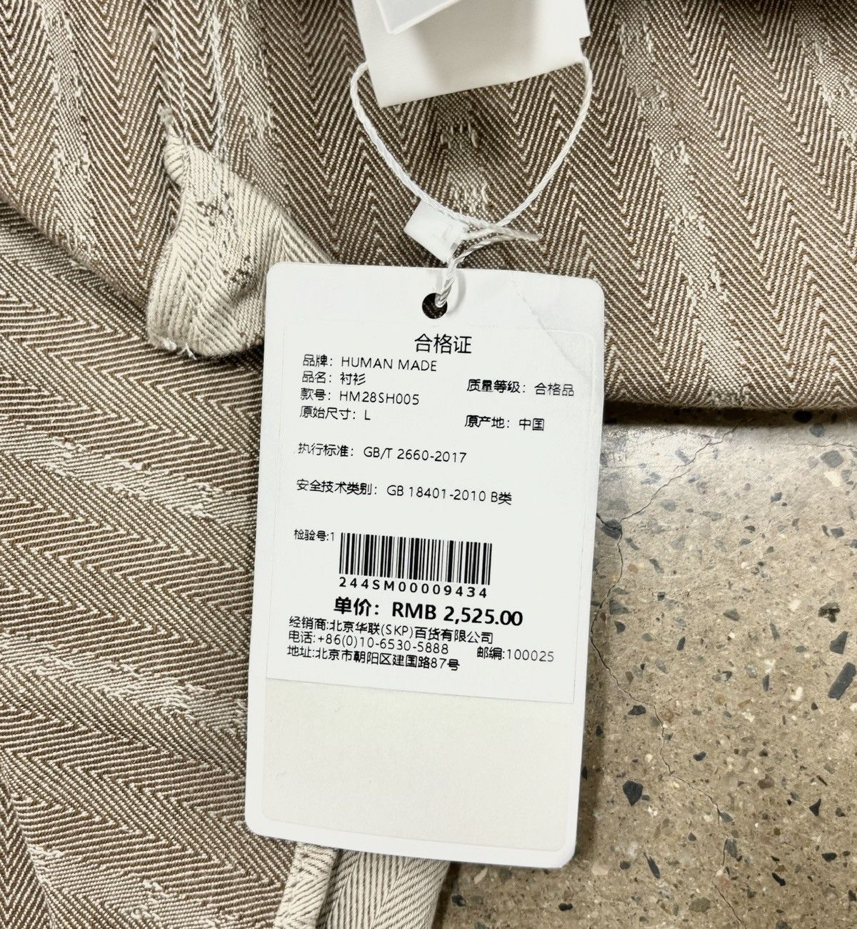 Human Made Human Made herringbone shirt，size L Size US L / EU 52-54 / 3 - 2 Thumbnail