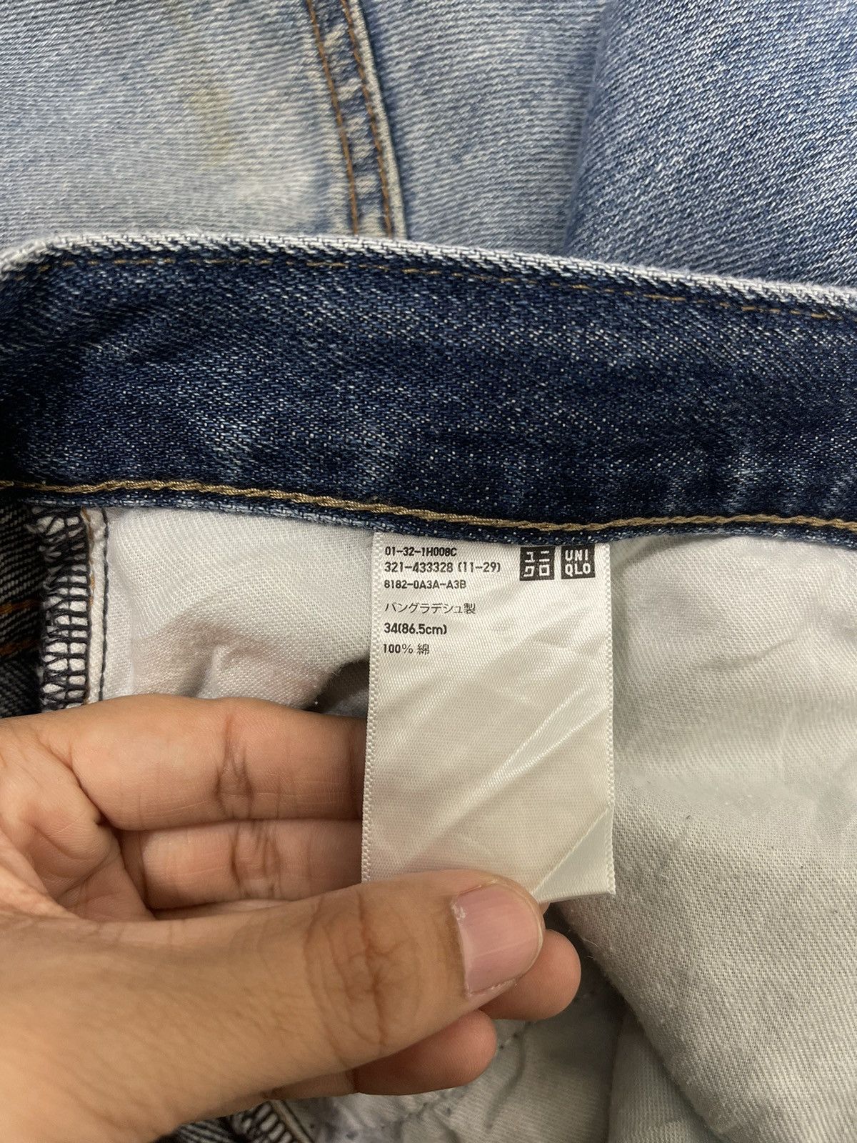 Uniqlo UNIQLO Japan Denim Jeans Size US 36 / EU 52 - 16 Thumbnail