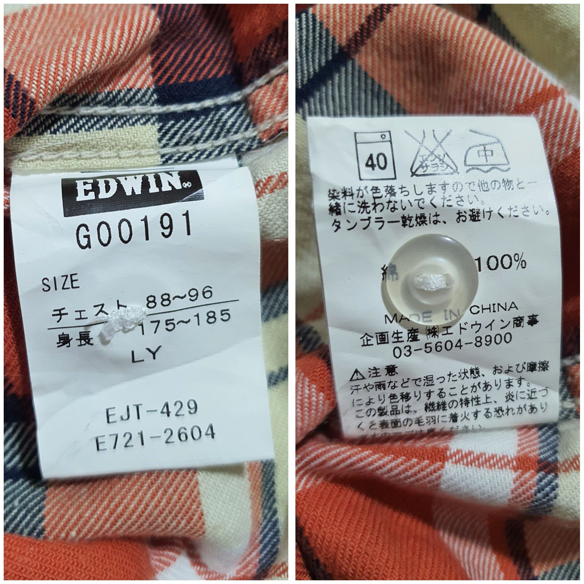 Edwin EDWIN 19/28 CHECKED PEARL SNAP BUTTON WESTERN SHIRT Size US L / EU 52-54 / 3 - 4 Thumbnail