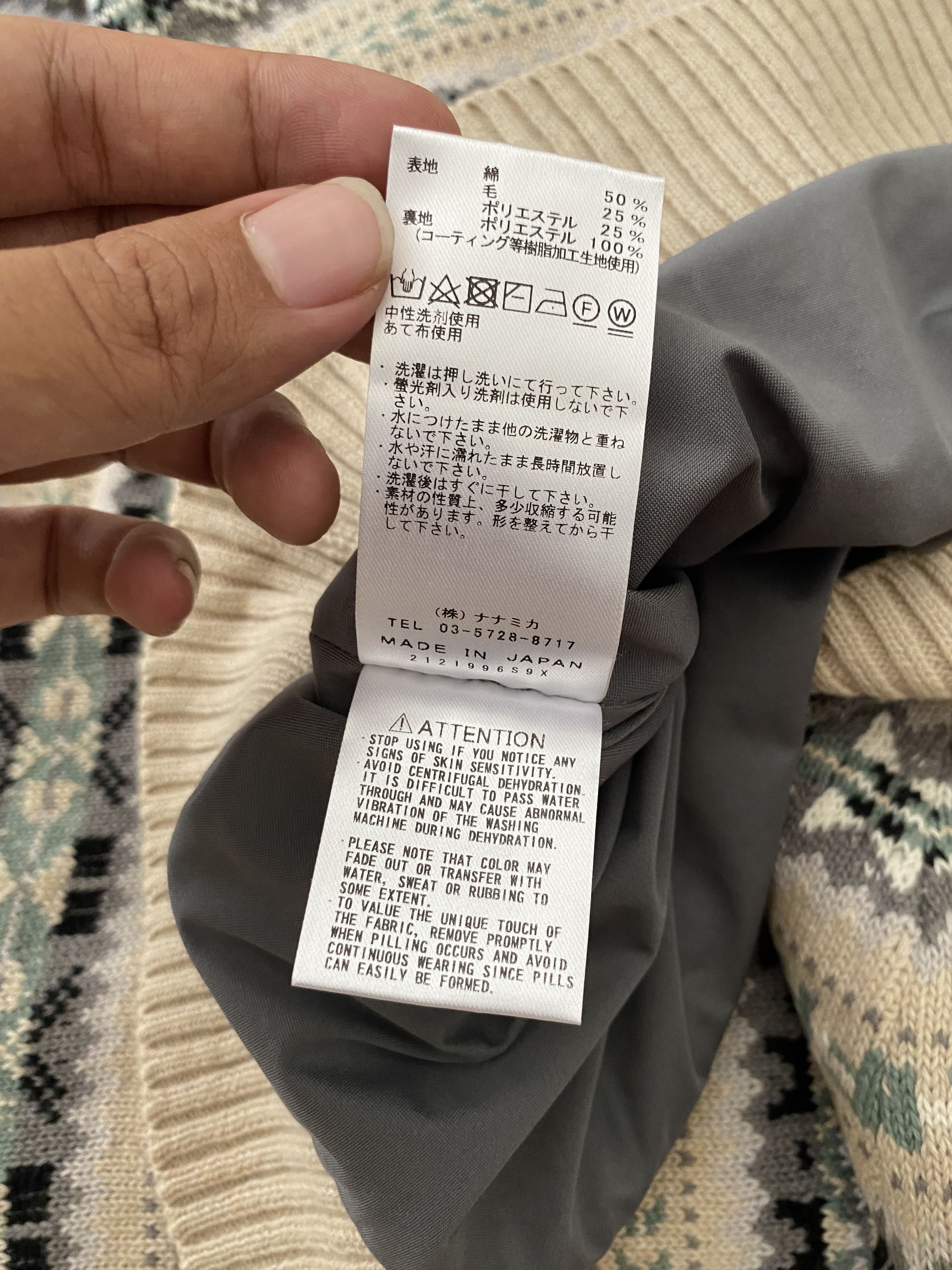 Nanamica × The North Face Purple Label The North Face Nanamica GORE-TEX Infinium Fair Isle Sweater Size US L / EU 52-54 / 3 - 9 Thumbnail