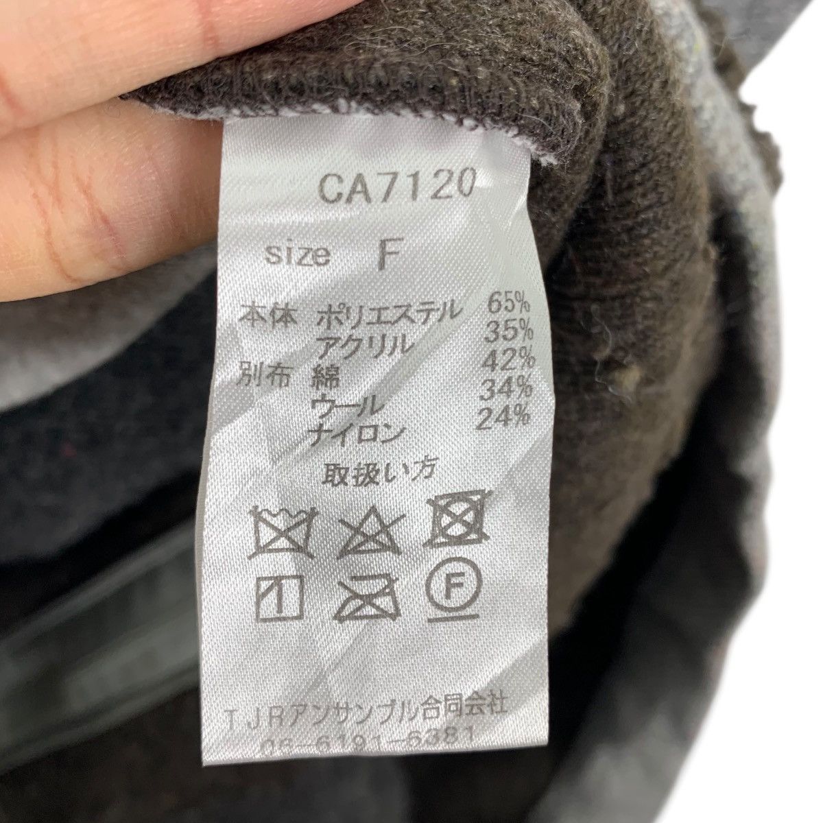 Japanese Brand CHAKA Japanese Brand Sherpa Fleece Zipper Tank Jacket Size US M / EU 48-50 / 2 - 5 Thumbnail