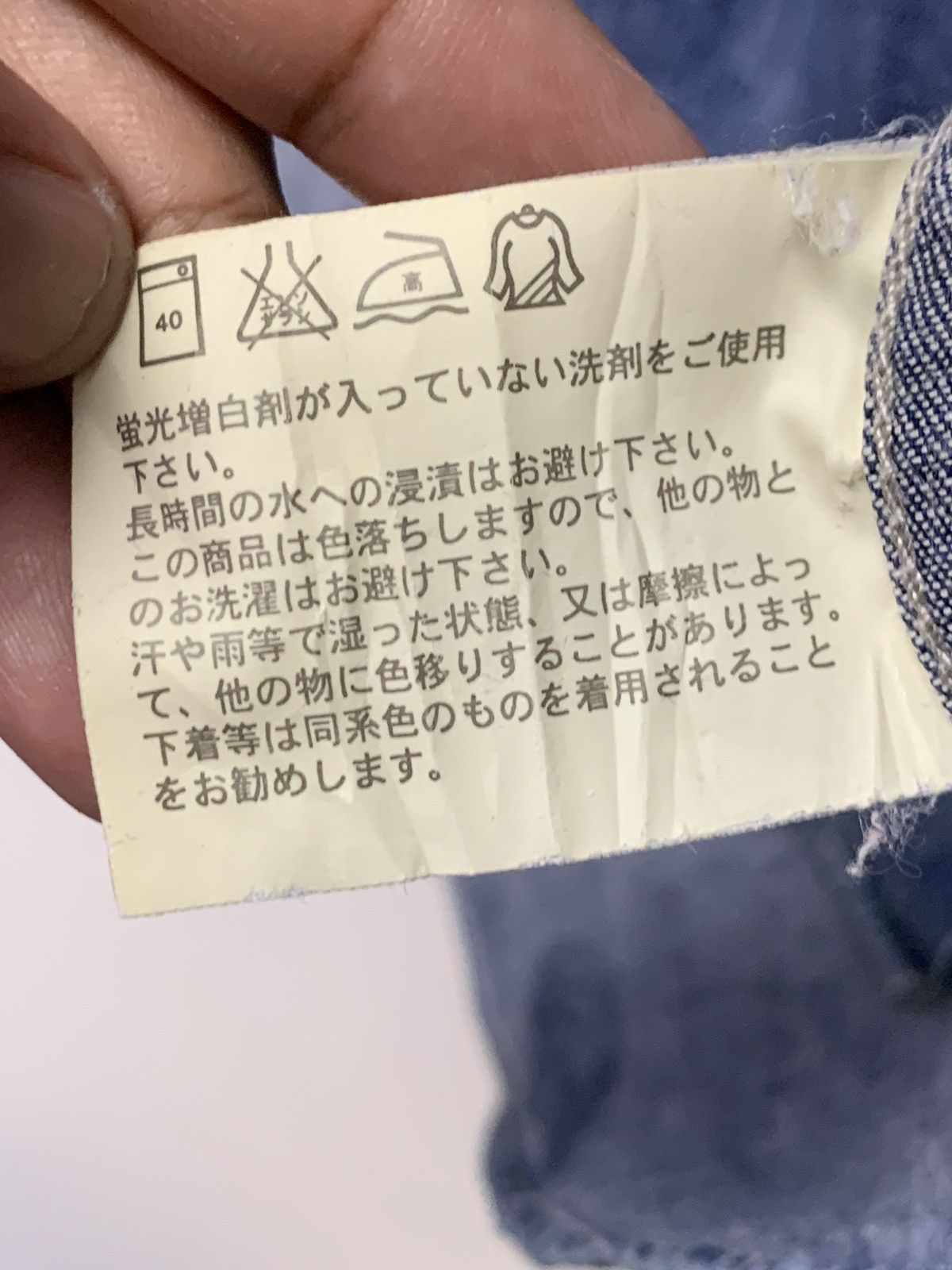 Uniqlo × Vintage Vintage Uniqlo clip button denim shirt Size US M / EU 48-50 / 2 - 14 Thumbnail