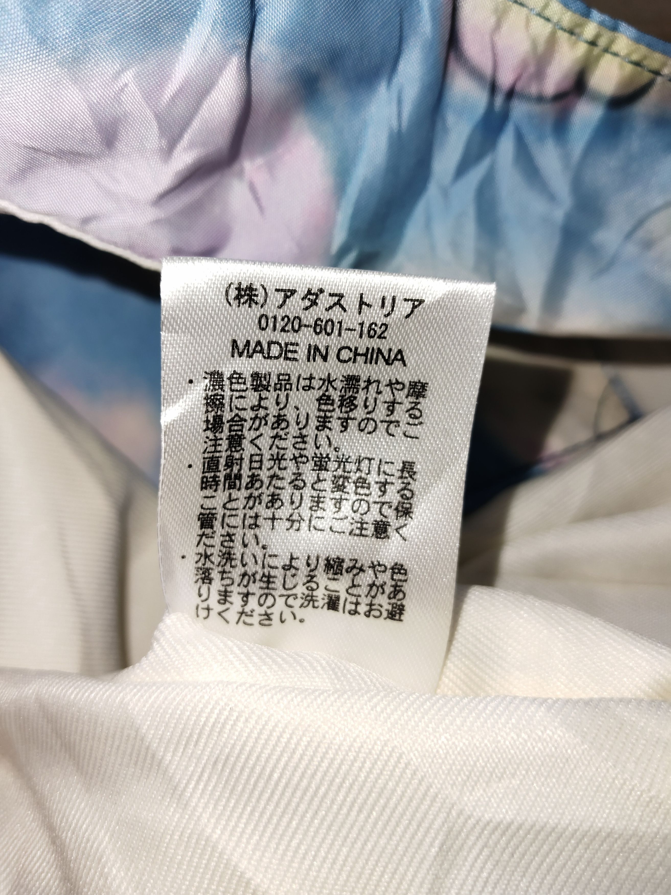 Tsumori Chisato TSUMORI CHISATO By Nikoh And .... Sling Bag Size ONE SIZE - 7 Thumbnail